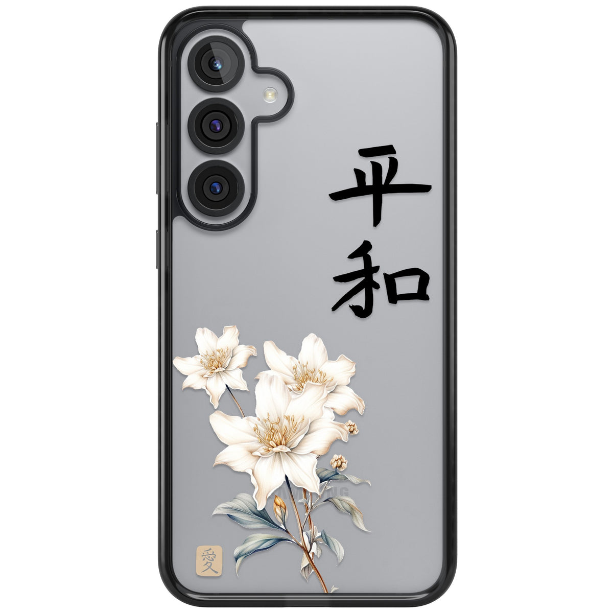 Peace And Flowers Samsung S25 Plus / Samsung S26 / Samsung S26 Plus Impact Black Phone Case front