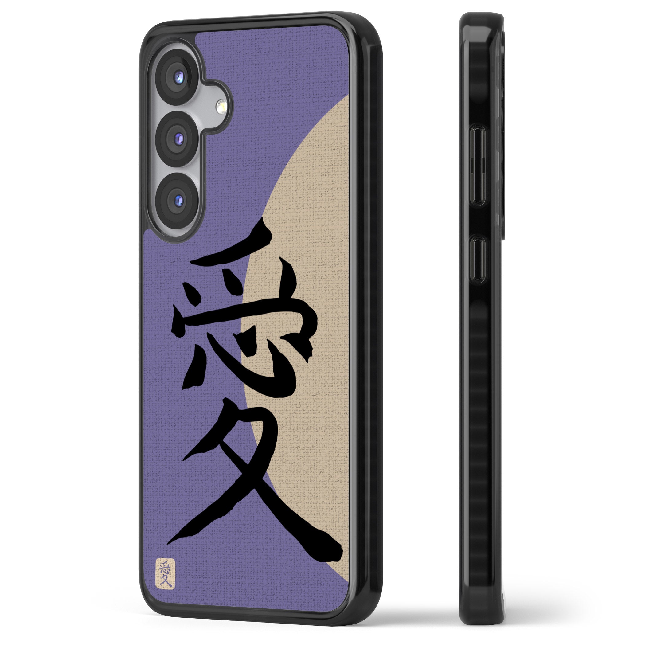 Vintage Japanese Kanji Love