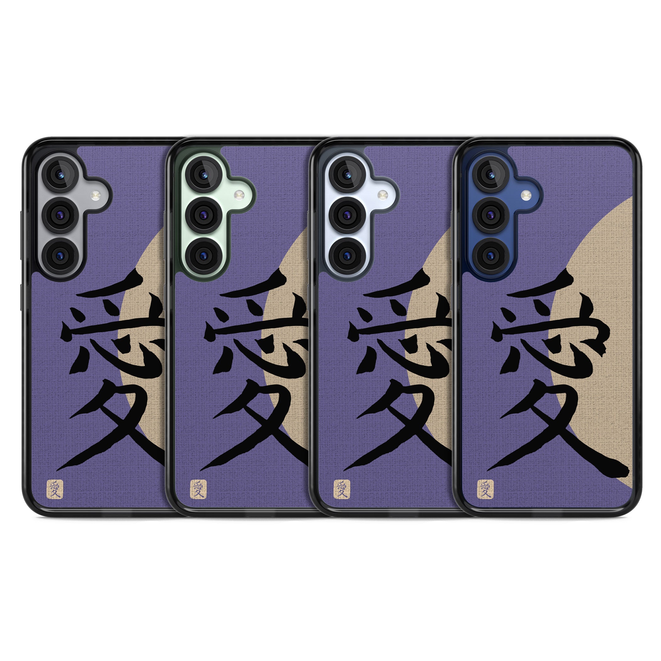 Vintage Japanese Kanji Love