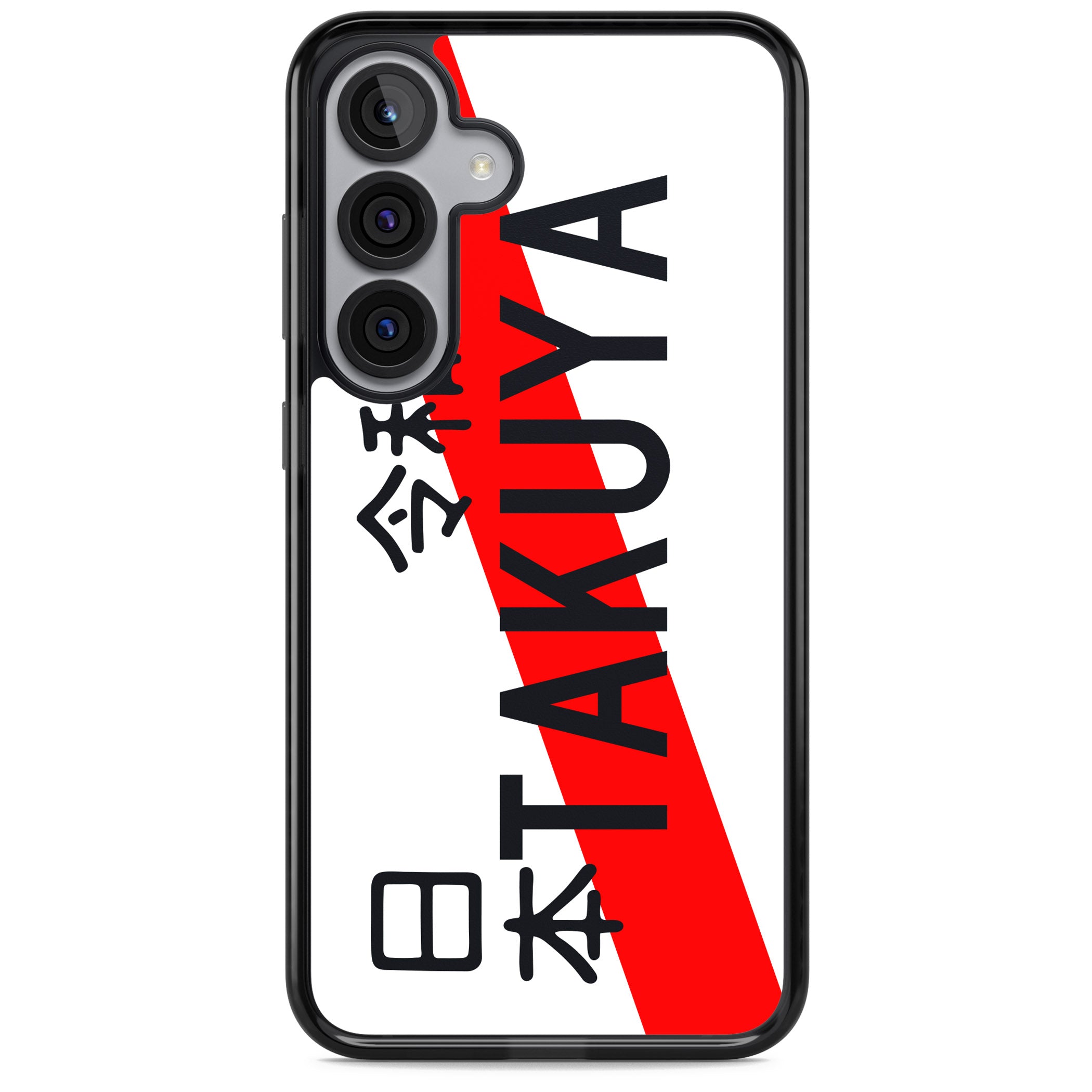 Personalised Japanese License Plate