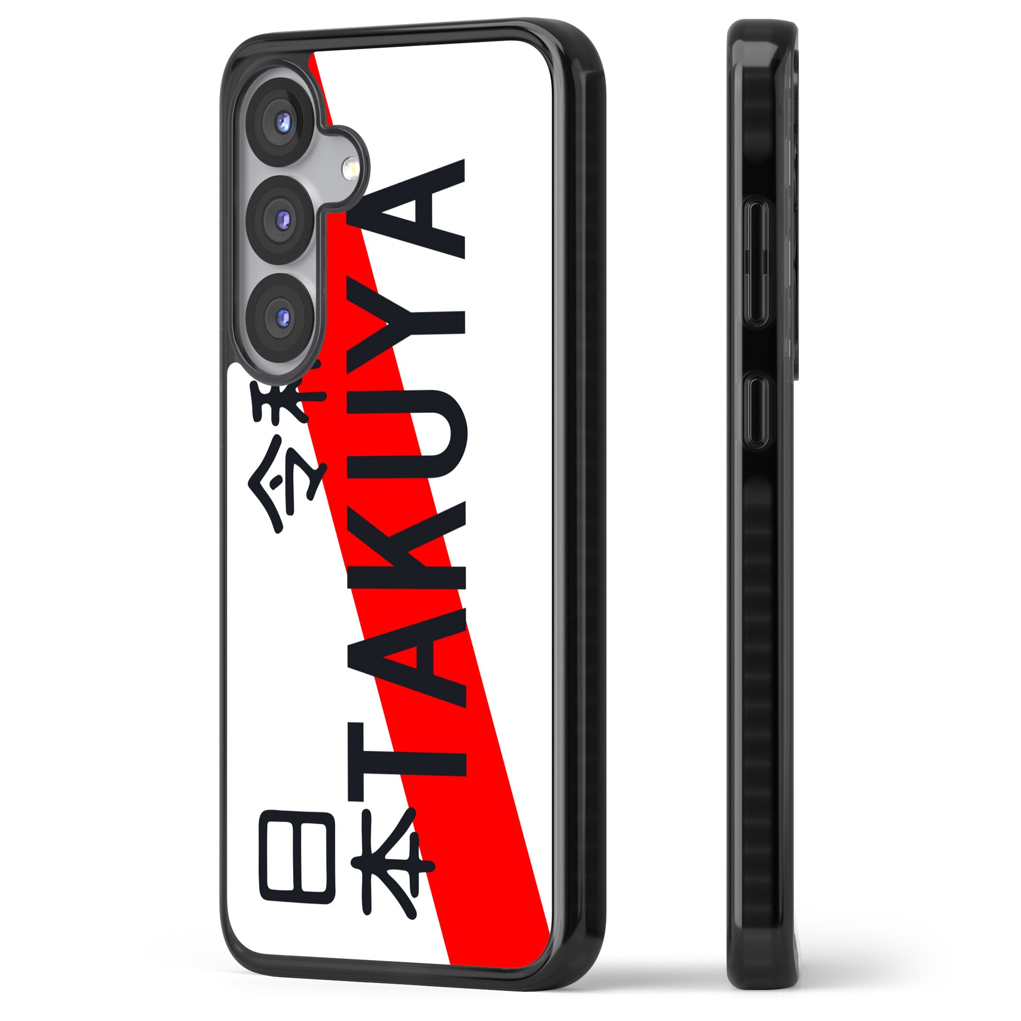 Personalised Japanese License Plate