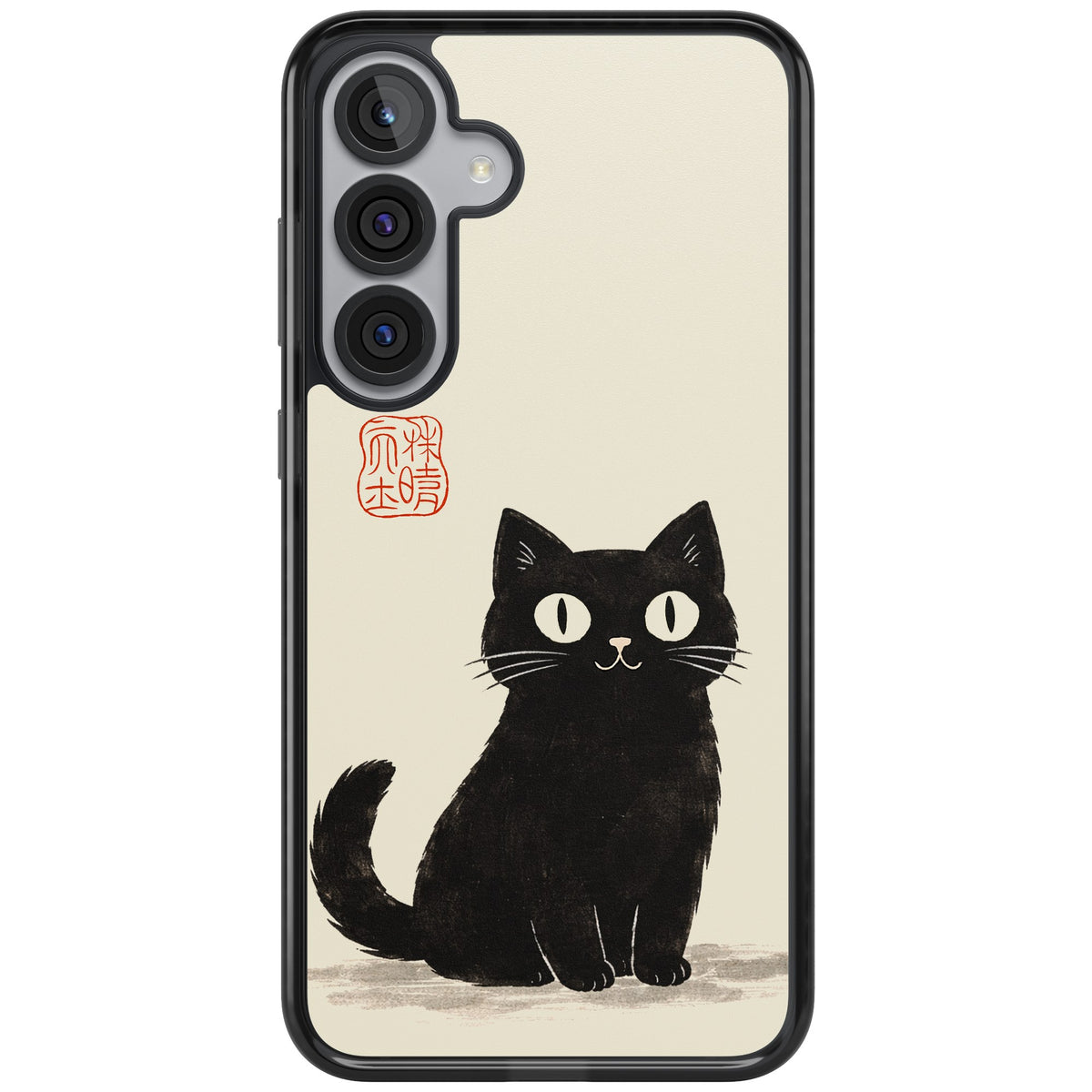 Black Ink Brushstroke Cat Samsung S25 Plus / Samsung S26 / Samsung S26 Plus Impact Black Phone Case front