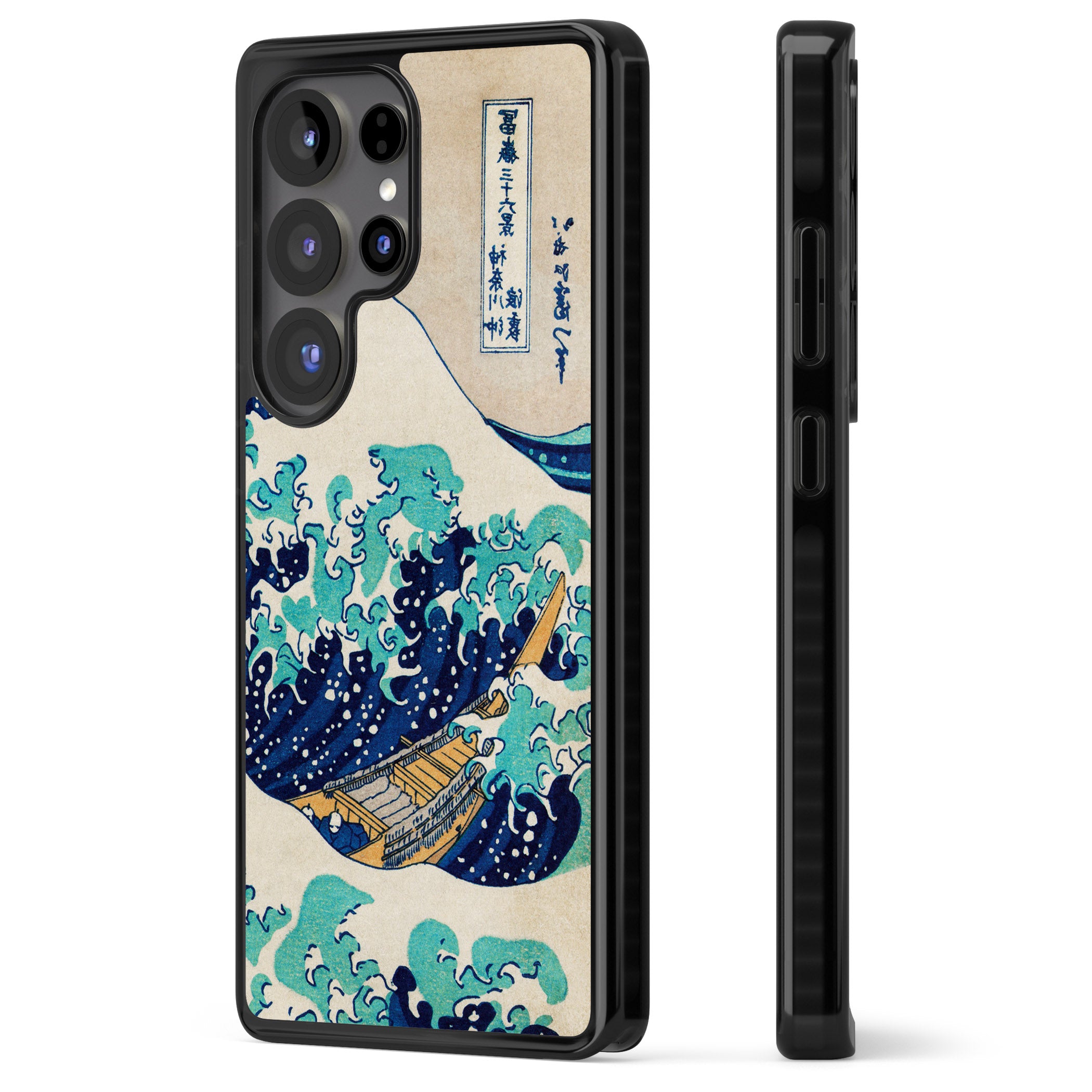 The Great Wave By Katsushika Hokusai