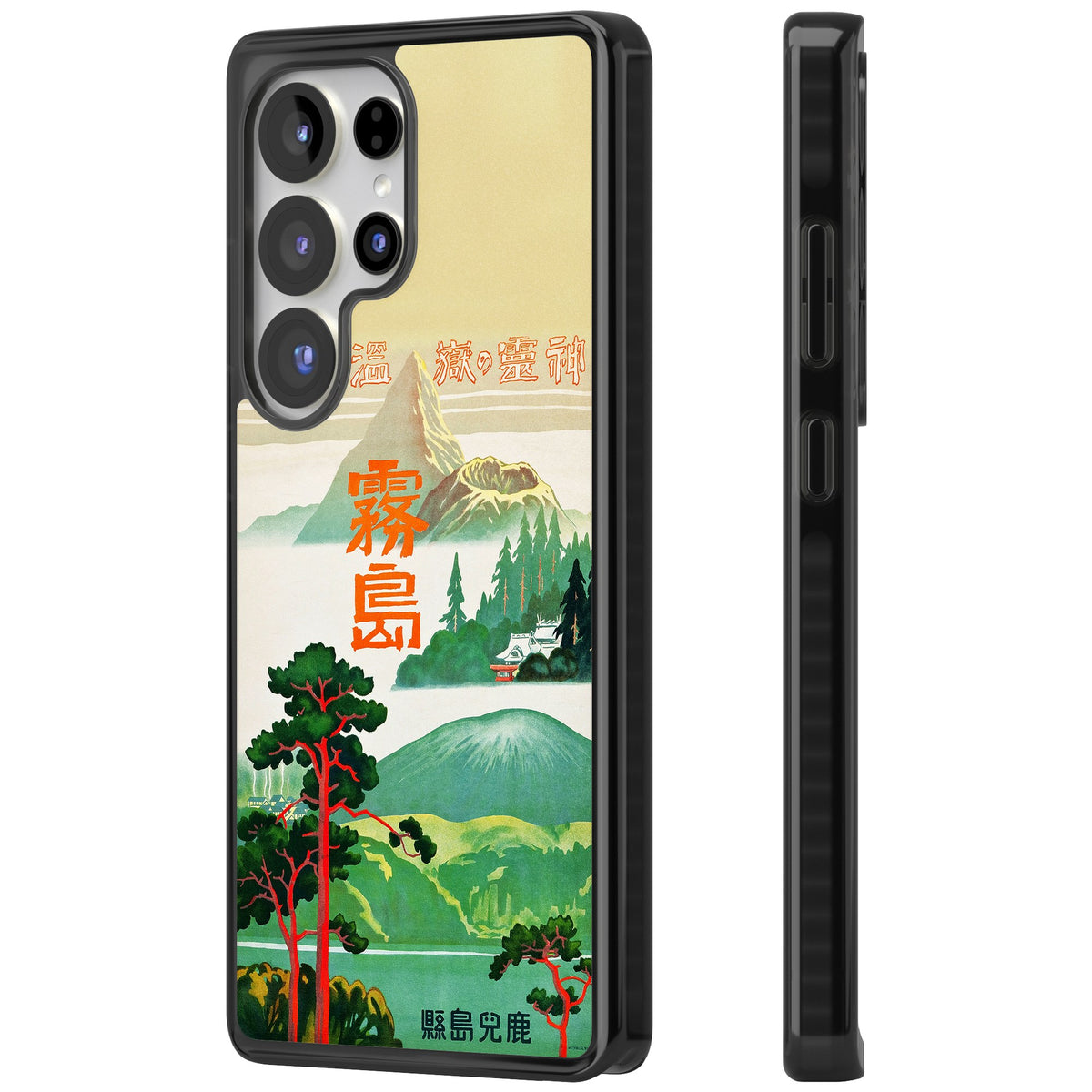 Japan Travel Poster (1930s) Samsung S25 Ultra / Samsung S26 Ultra Impact Black Phone Case side