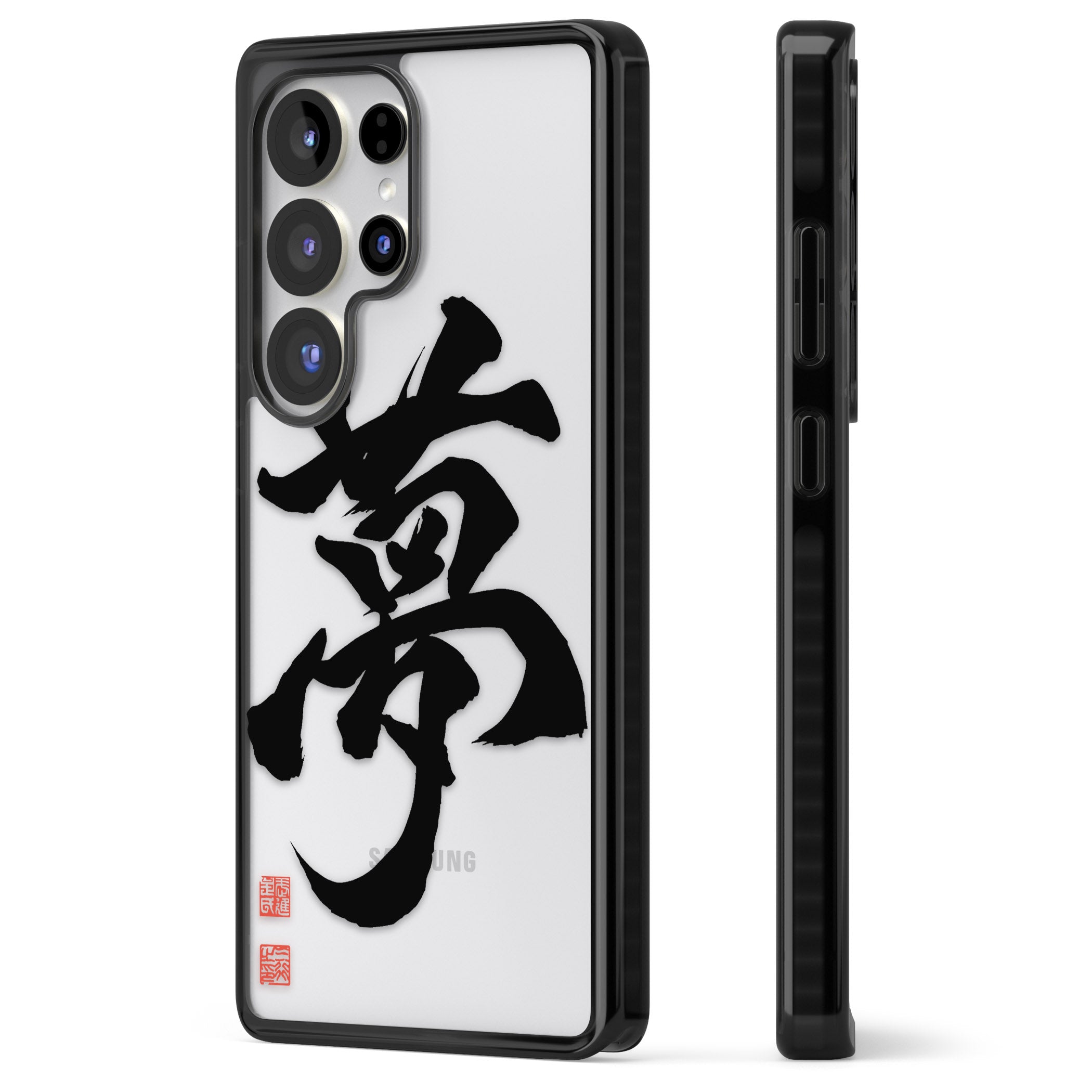 Japanese Kanji Dream