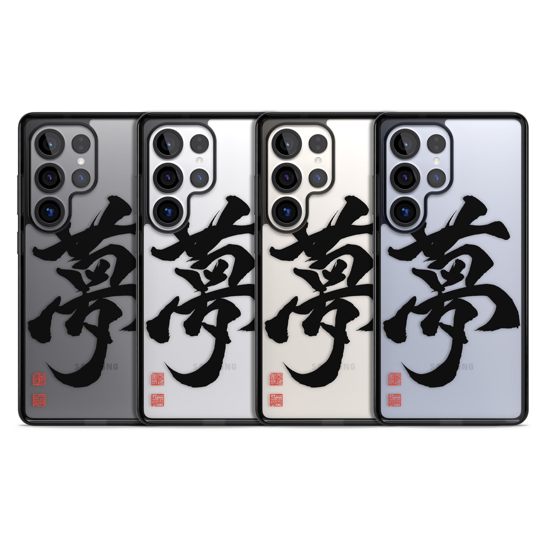 Japanese Kanji Dream