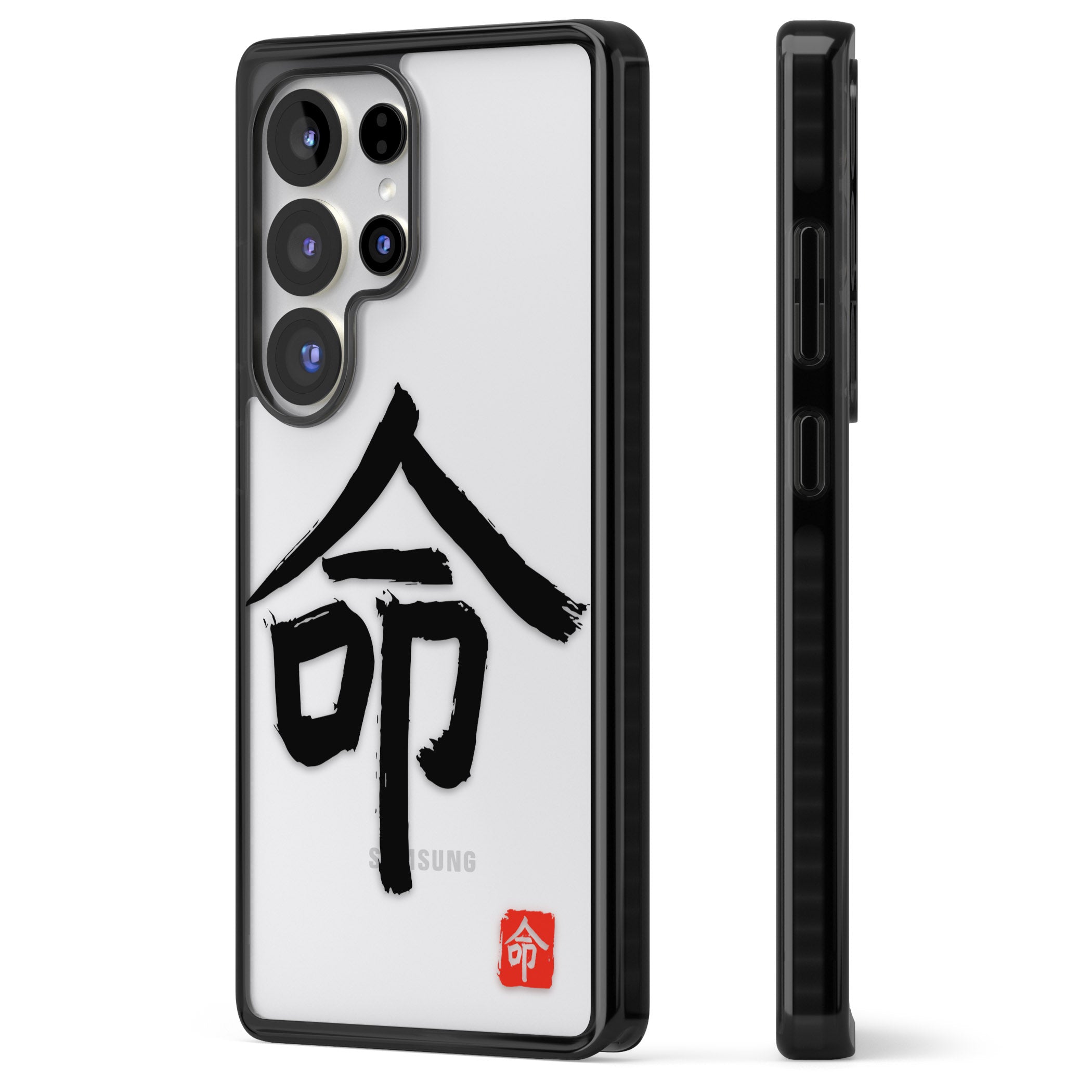Japanese Kanji Life