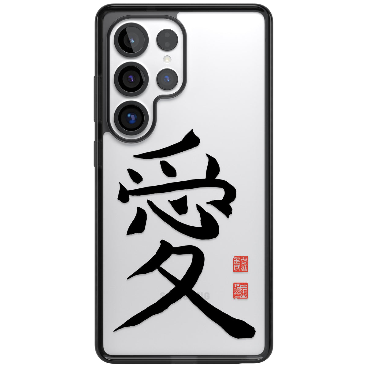 Japanese Kanji - Love Samsung S25 Ultra / Samsung S26 Ultra Impact Black Phone Case front