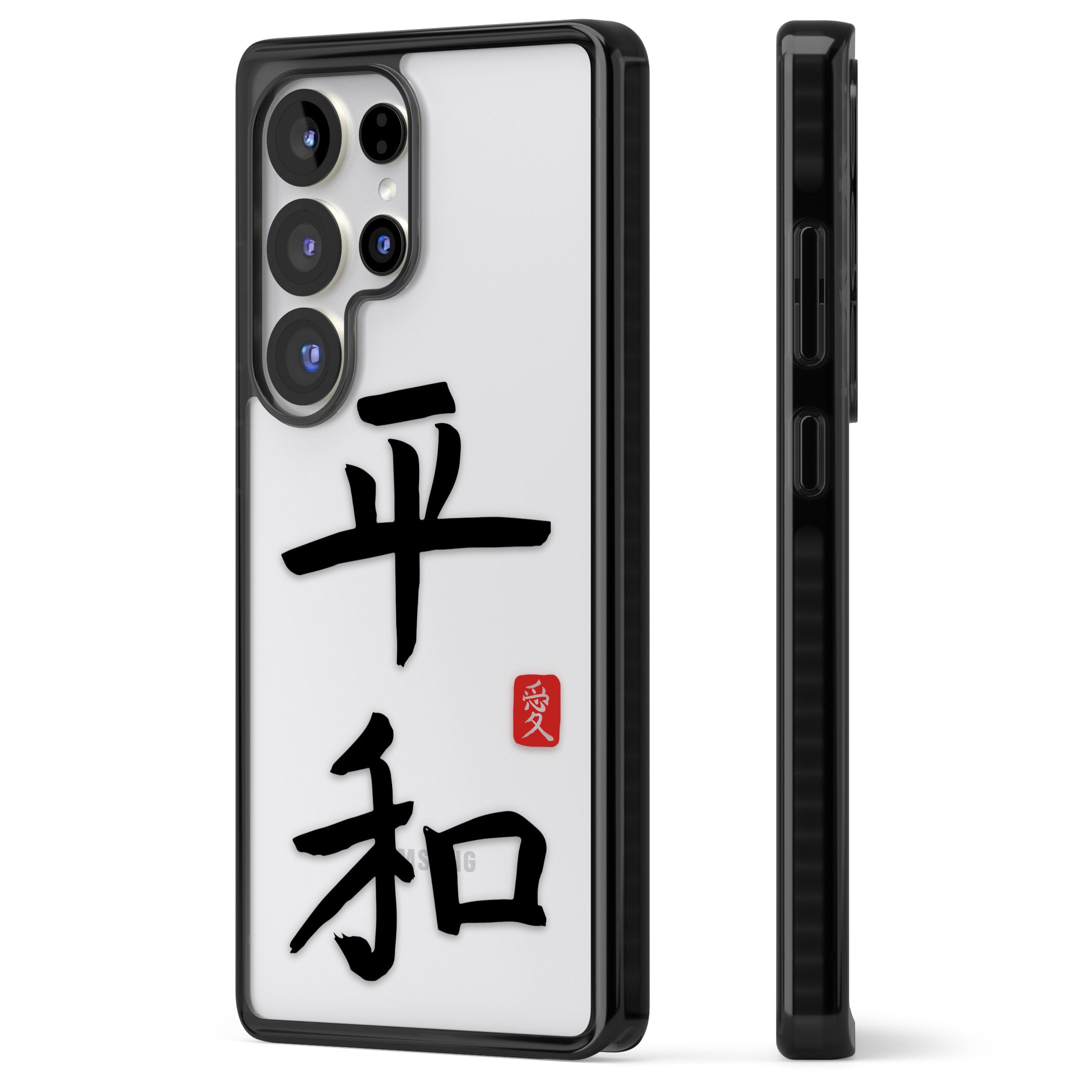 Japanese Kanji Peace