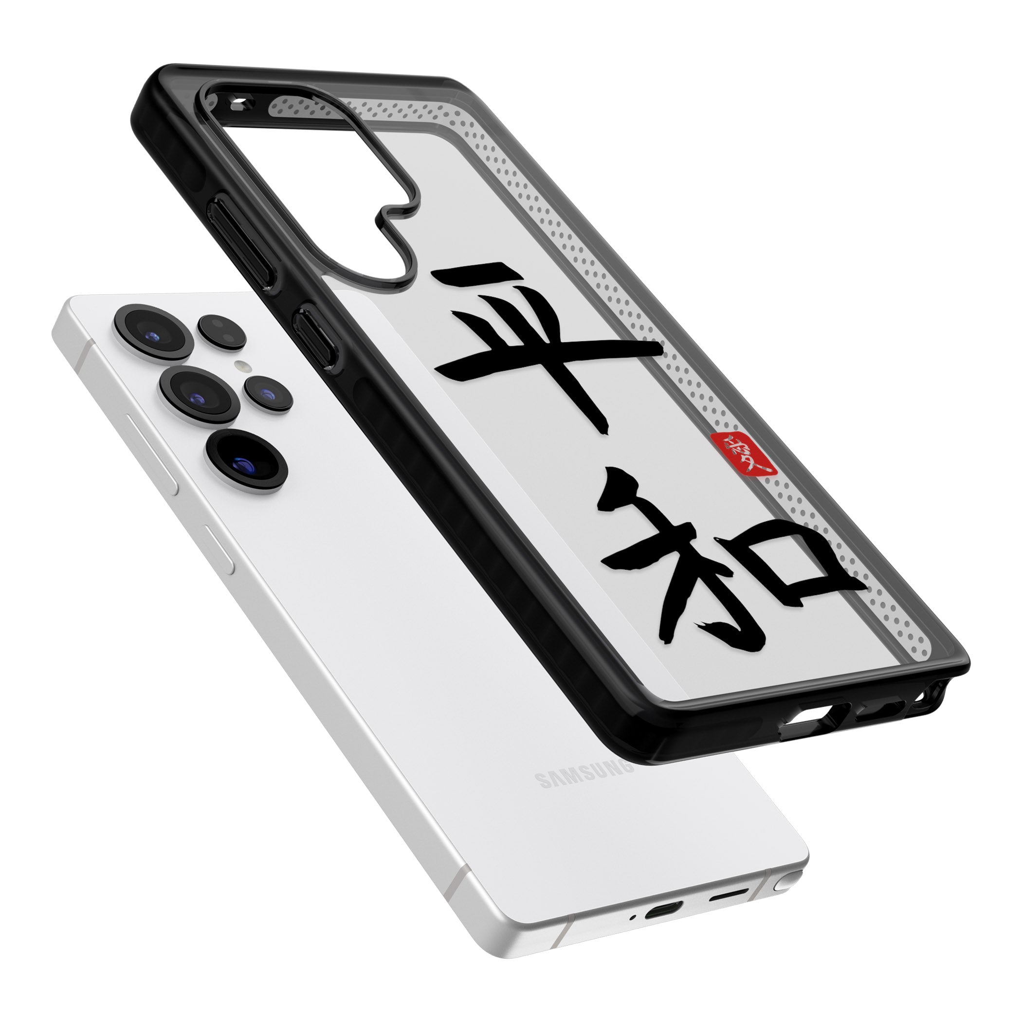 Japanese Kanji Peace