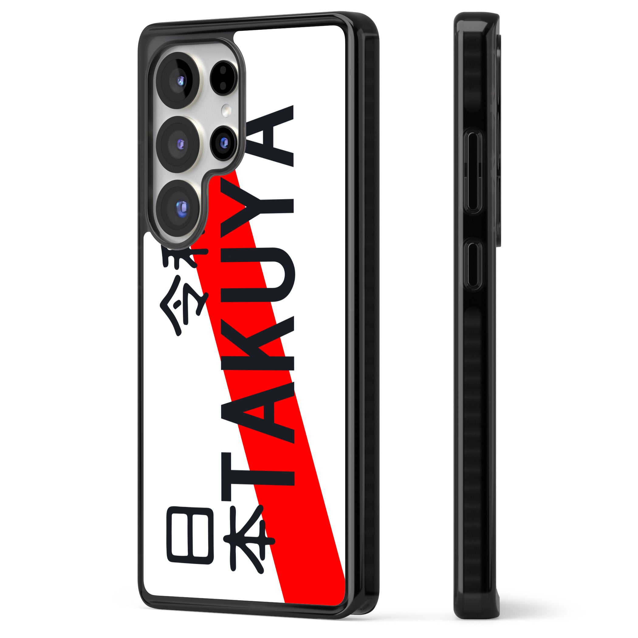 Personalised Japanese License Plate