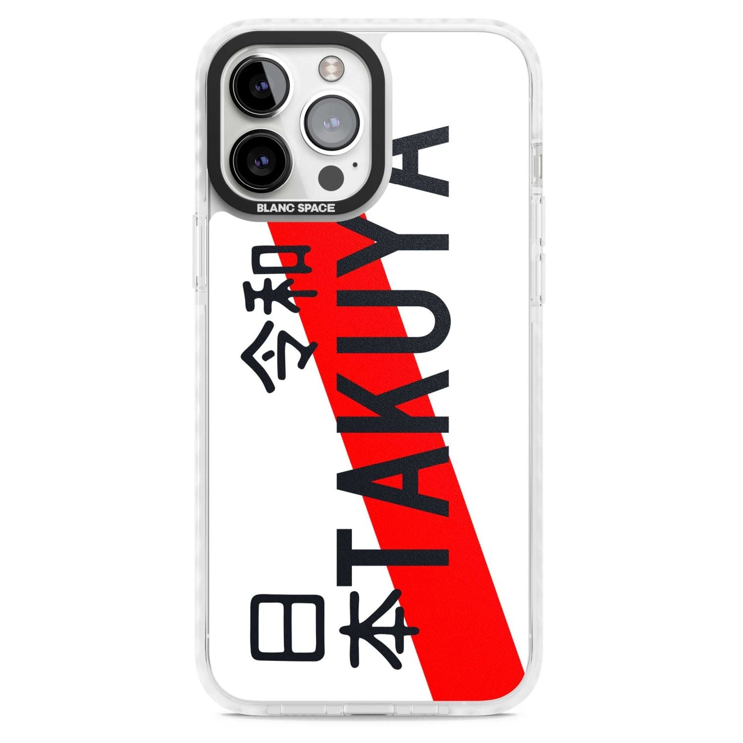 Personalised Japanese License Plate