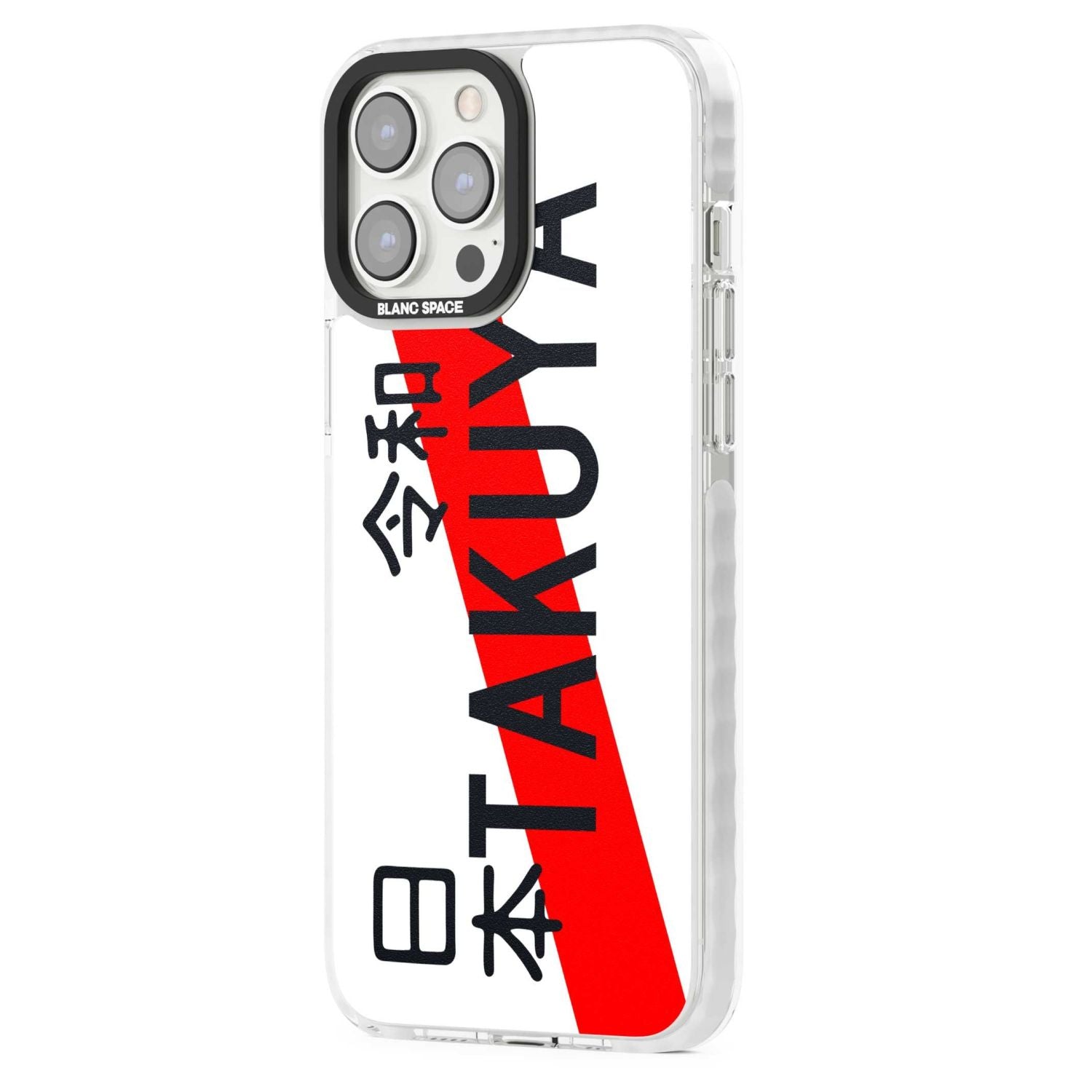 Personalised Japanese License Plate