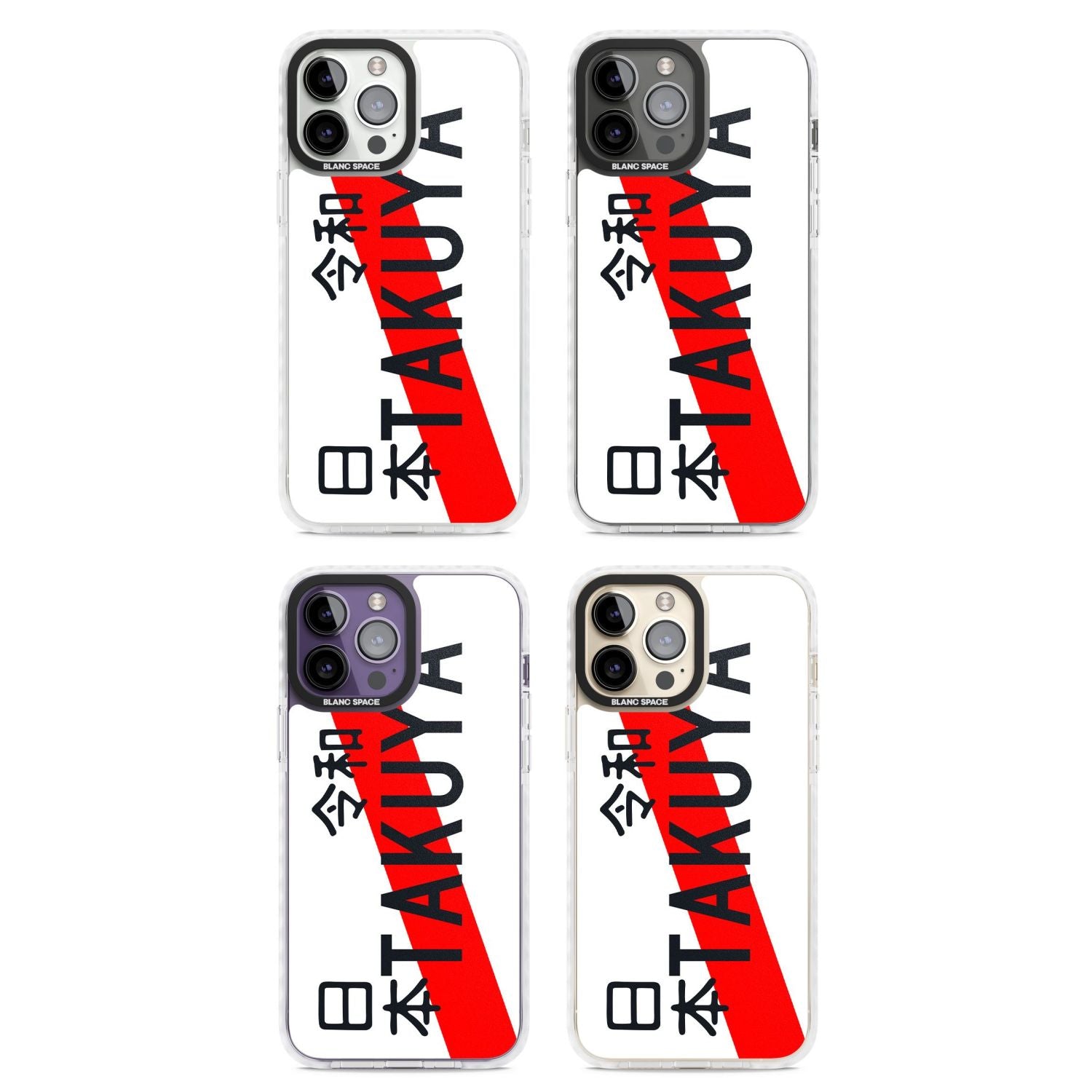 Personalised Japanese License Plate