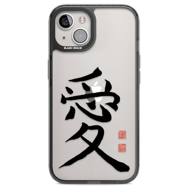 Japanese Kanji - Love