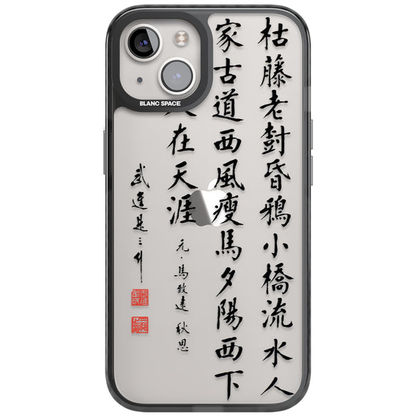 Japanese Kanji Script