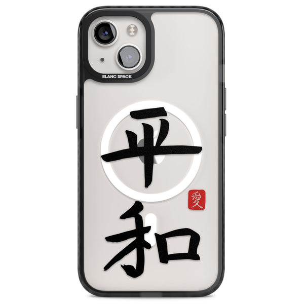 Japanese Kanji Peace