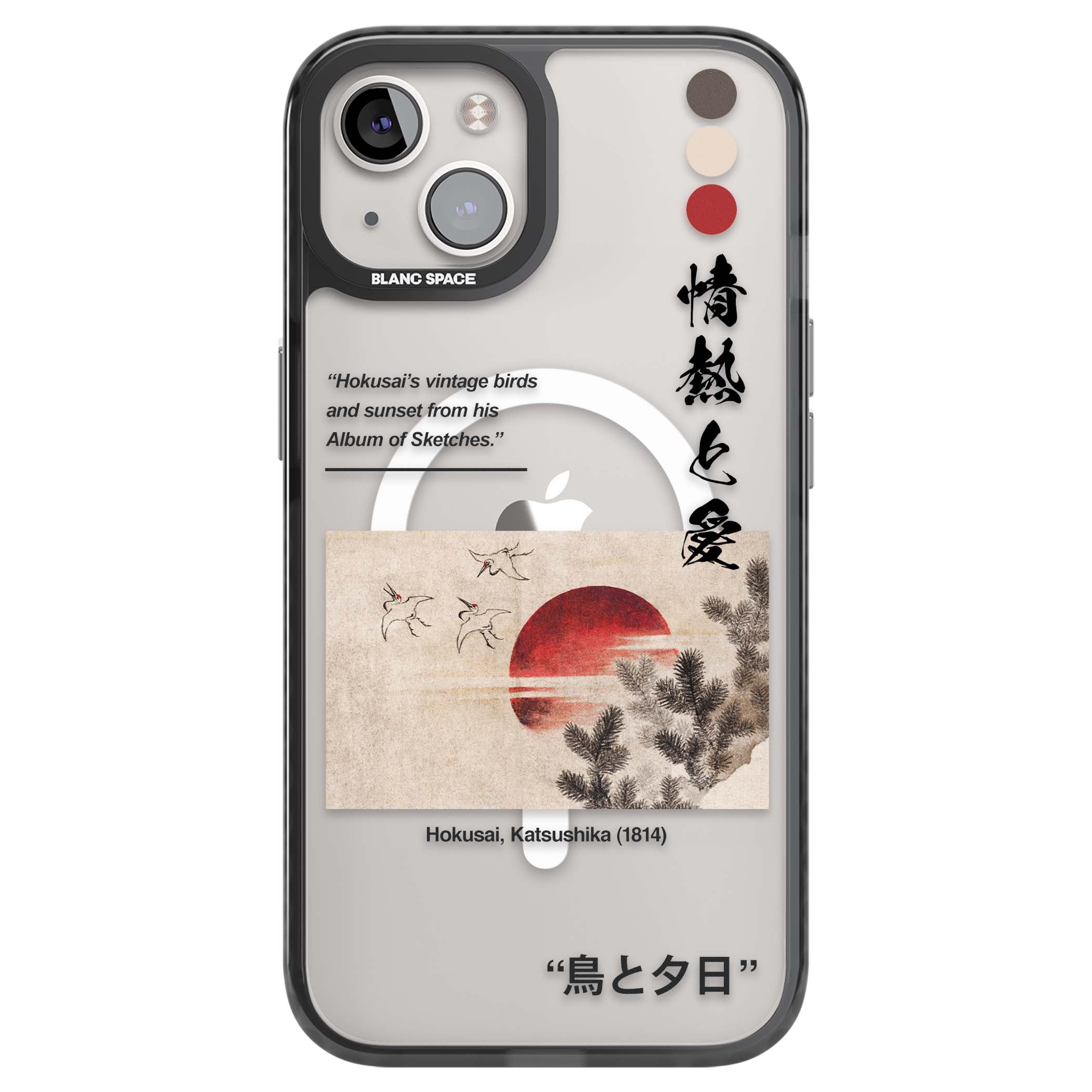 BLACK IMPACT MAGSAFE