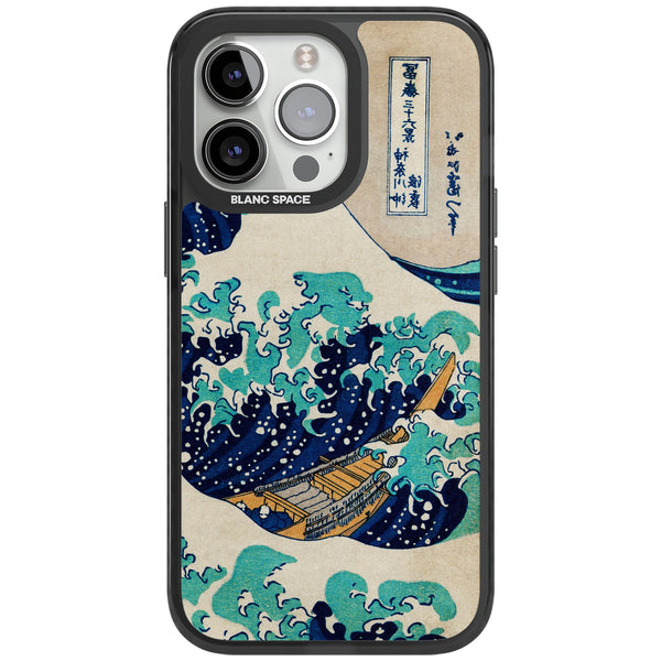 The Great Wave By Katsushika Hokusai