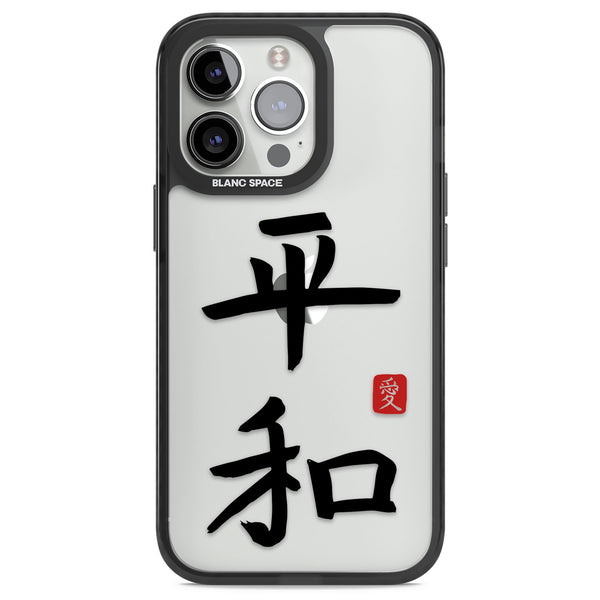 Japanese Kanji Peace
