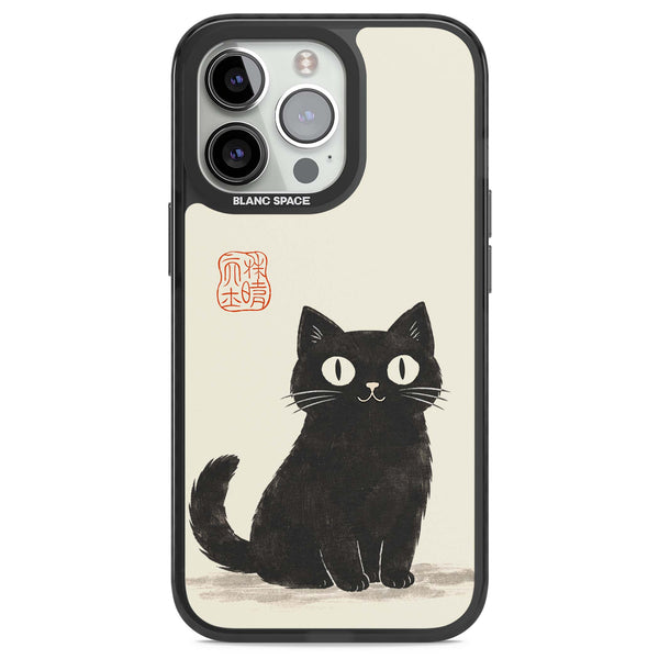 Black Ink Brushstroke Cat