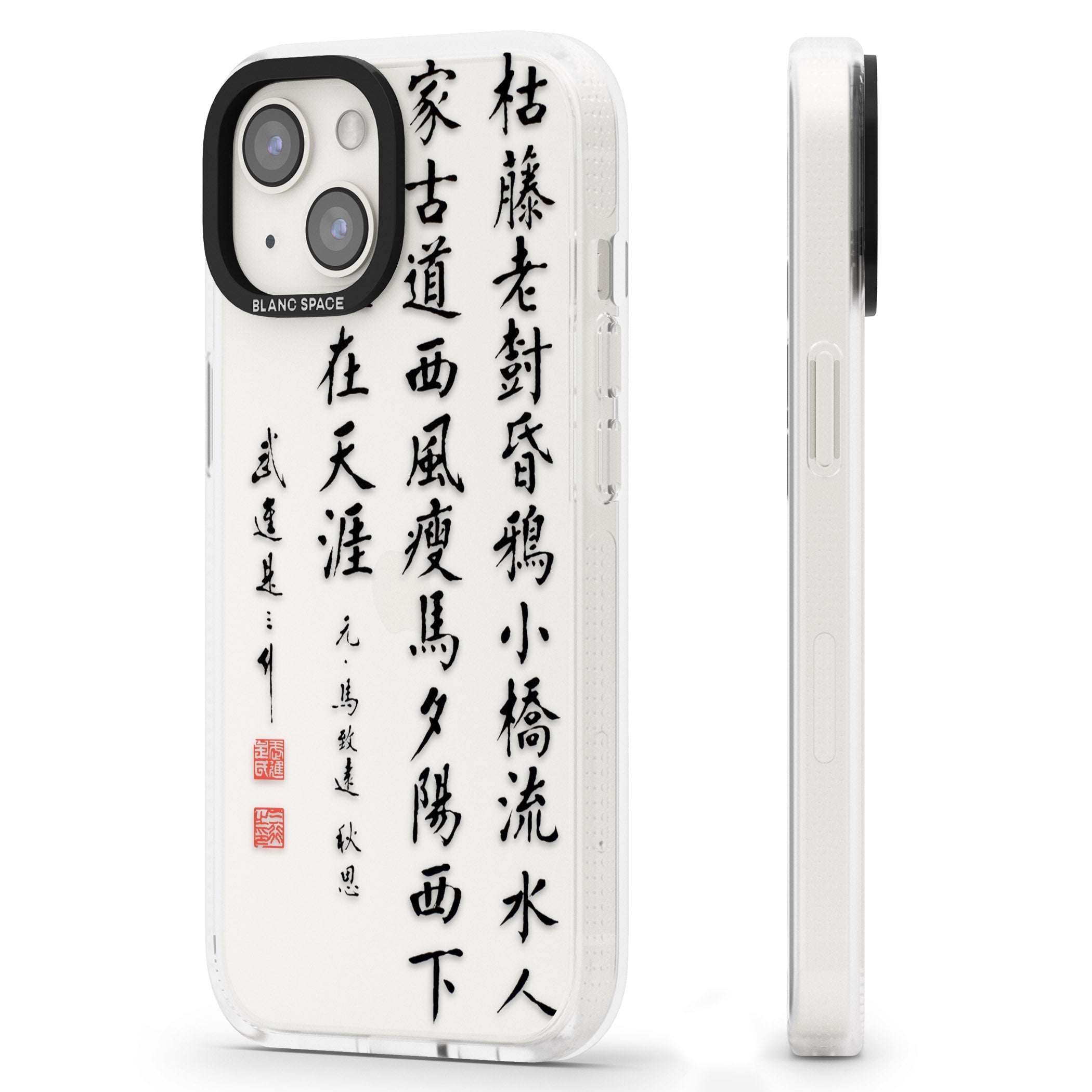 Chinese Poem Script iPhone 15 / 14 / 13 Clear Case Impact Air - Blanc Space