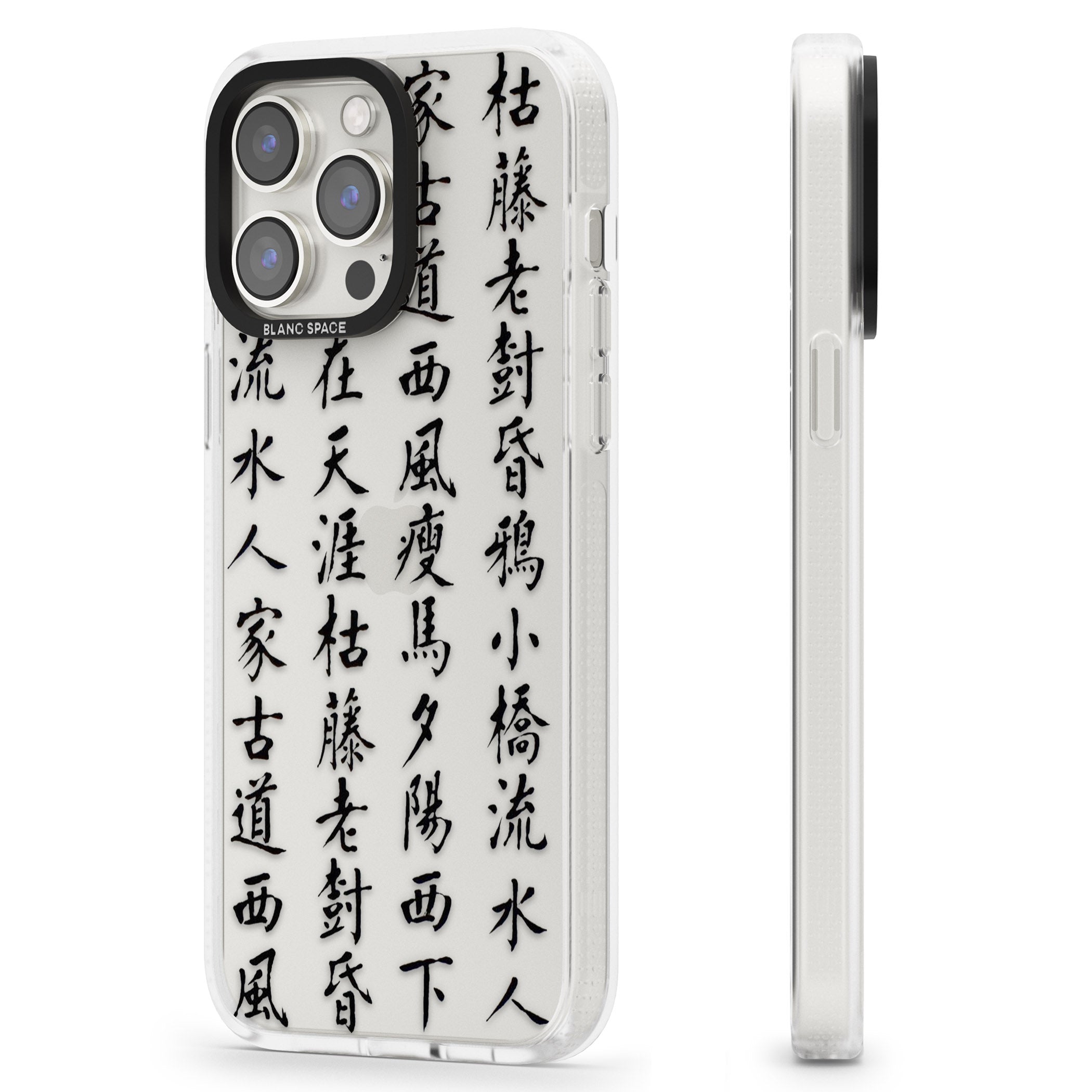 Black Japanese Kanji Script iPhone 15 Pro Max / 15 Pro / 14 Pro Max / 14 Pro / 13 Pro Clear Case Impact Air - Blanc Space