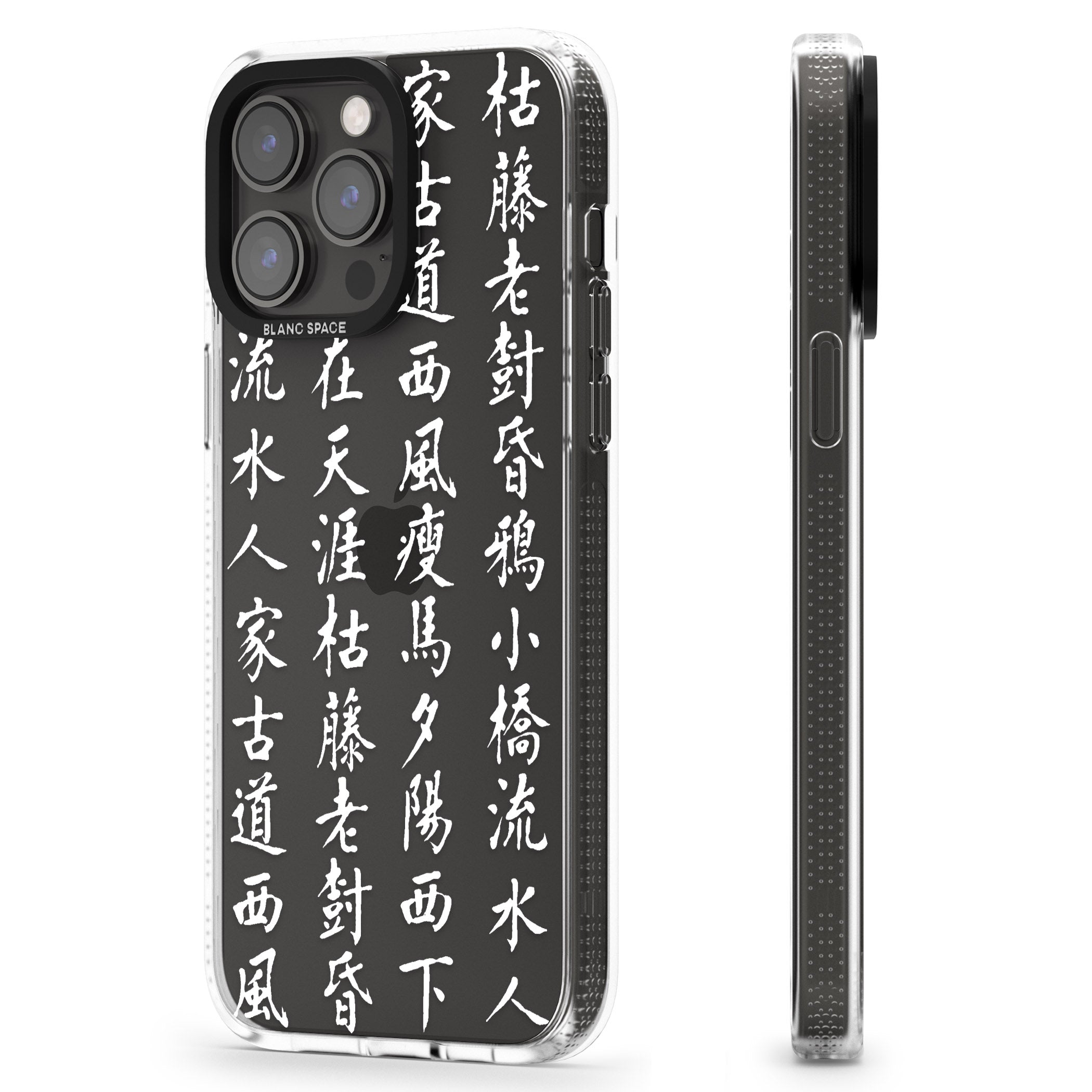 White Japanese Kanji Script iPhone 15 Pro Max / 15 Pro / 14 Pro Max / 14 Pro / 13 Pro Clear Case Impact Air - Blanc Space