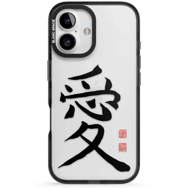 Japanese Kanji - Love