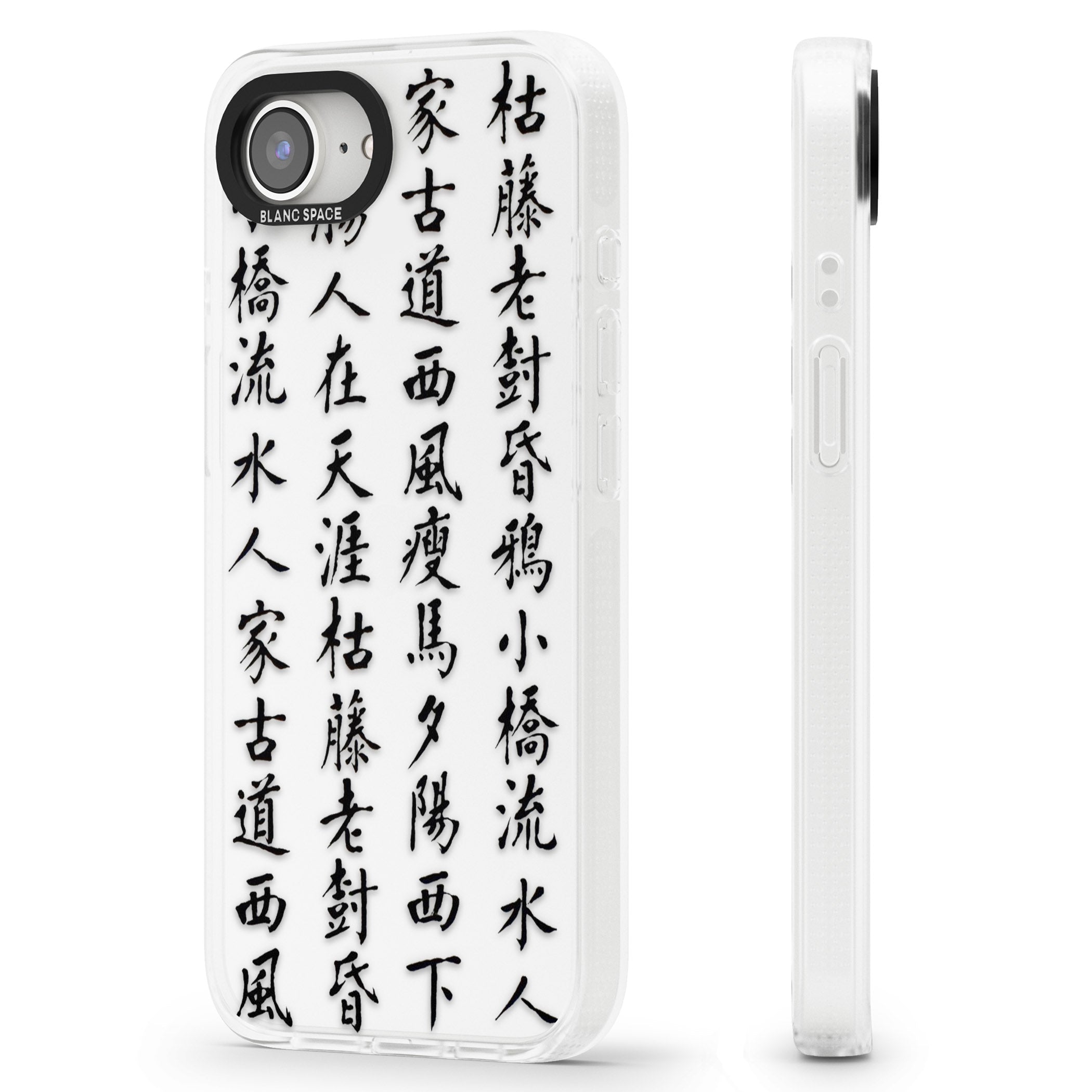 Black Japanese Kanji Script iPhone 16e Clear Case Impact Air - Blanc Space