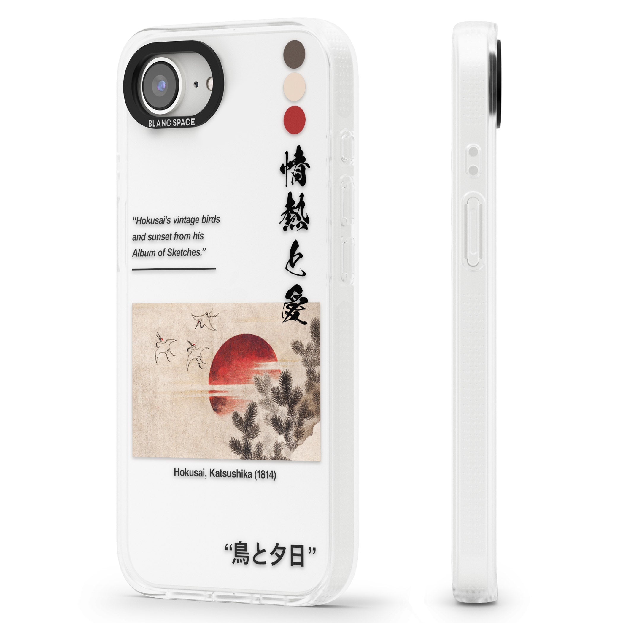 Birds and Sunset iPhone 16e Clear Case Impact Air - Blanc Space