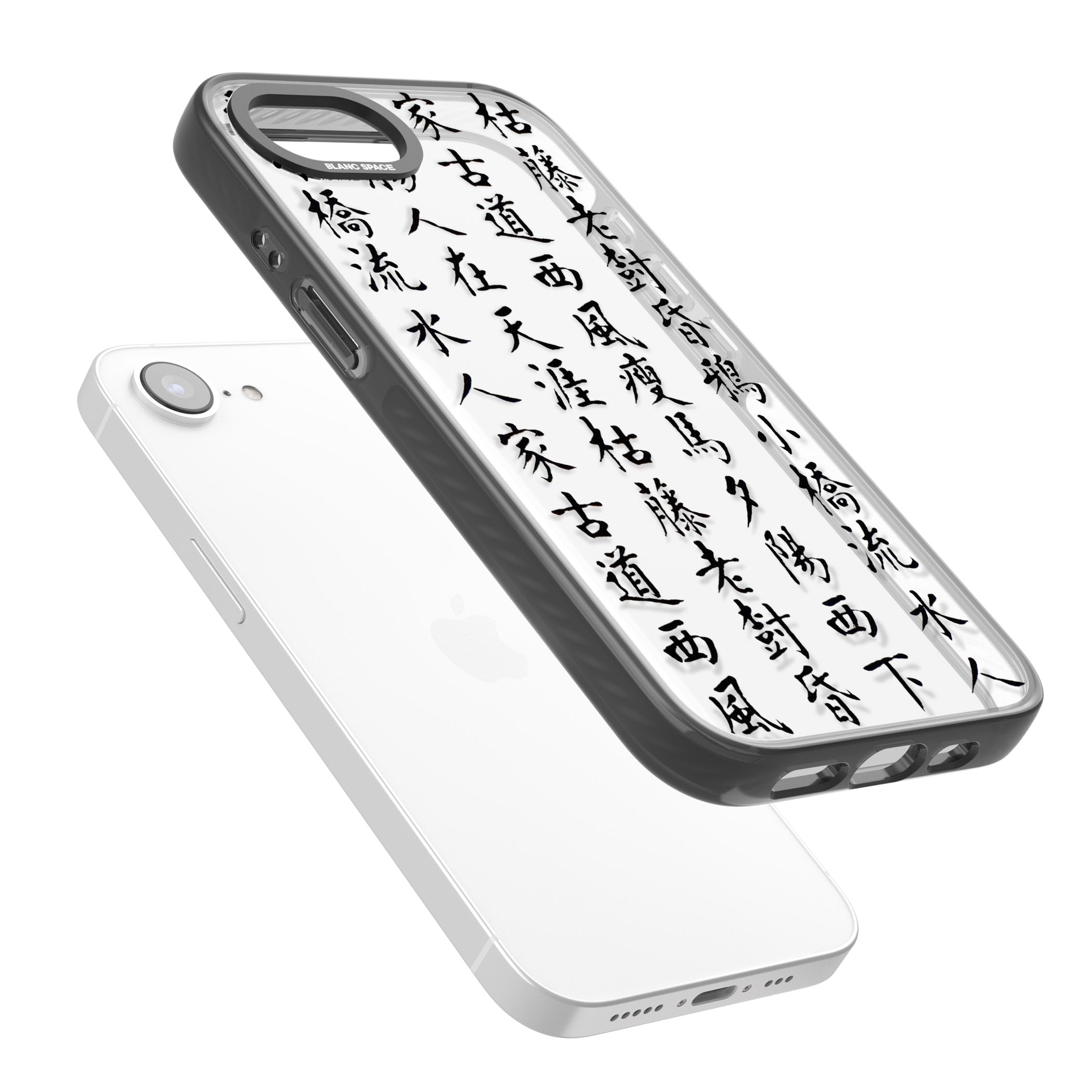 Black Chinese Kanji Script