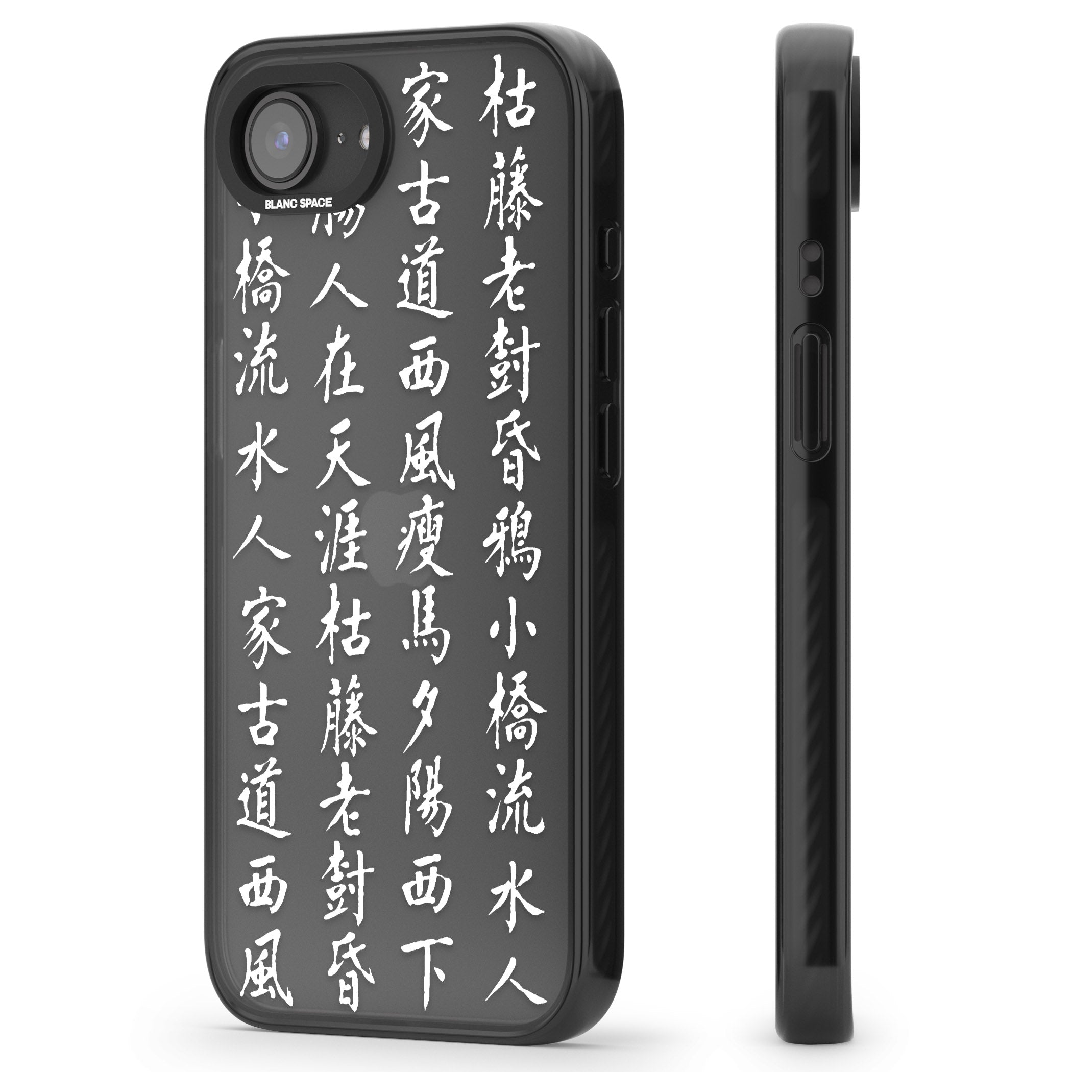 White Chinese Kanji Script