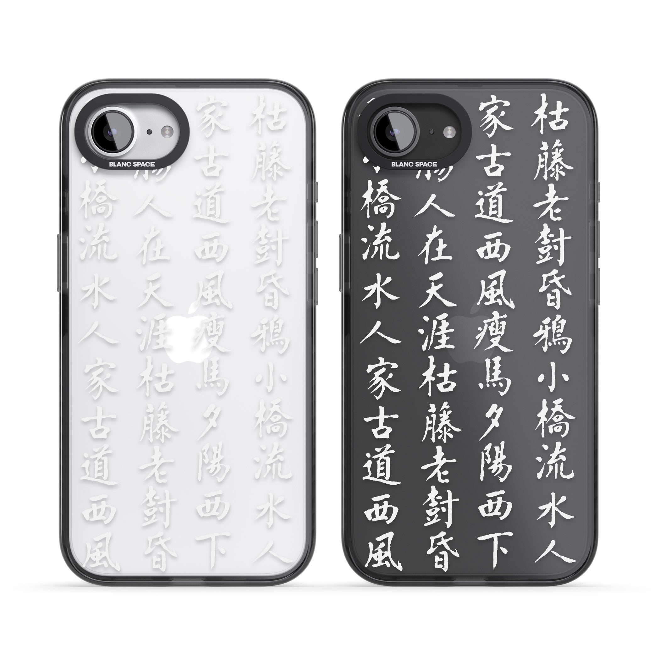 White Chinese Kanji Script