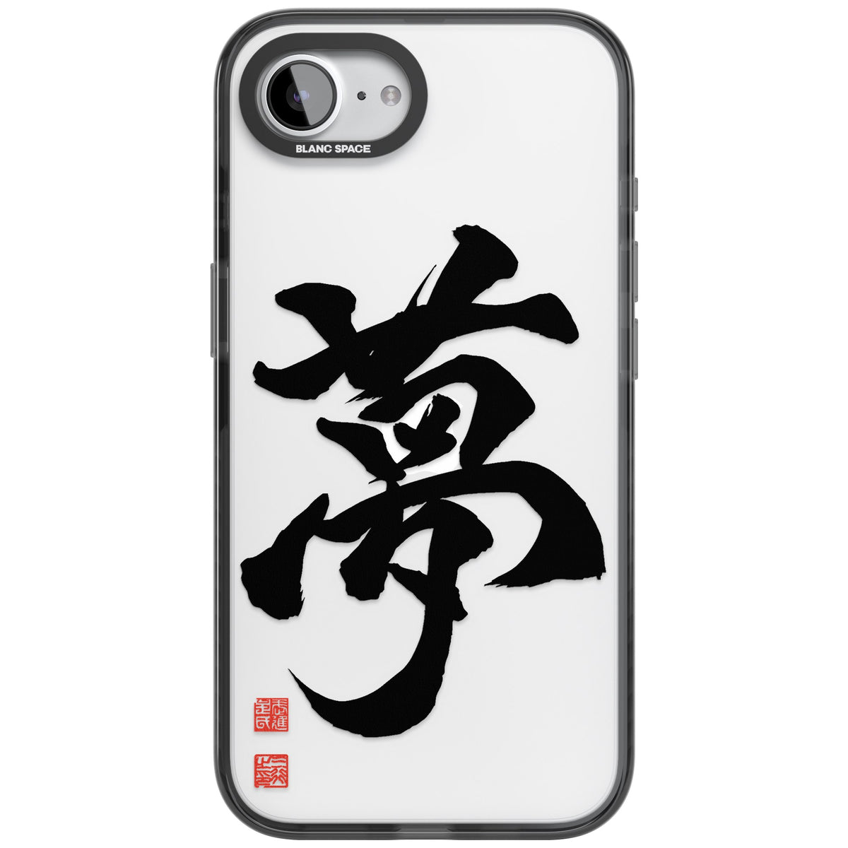 Japanese Kanji - Dream iPhone 16e / iPhone 17e Impact Black Phone Case front