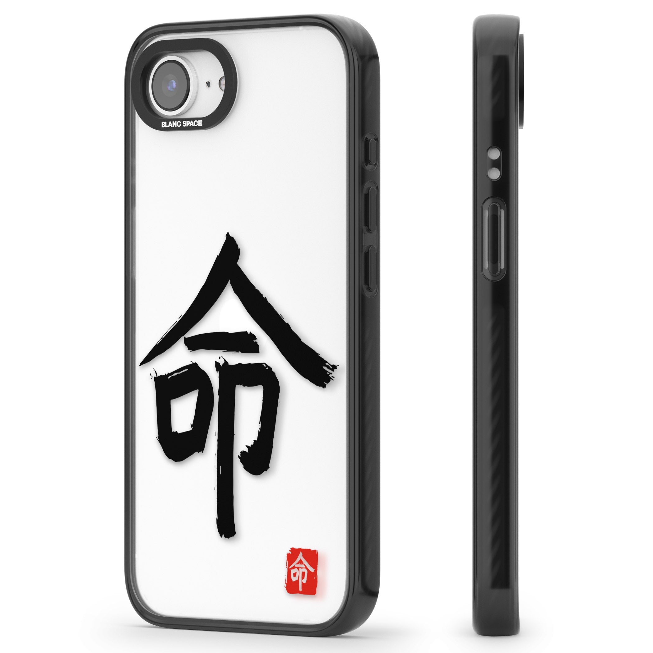 Japanese Kanji Life