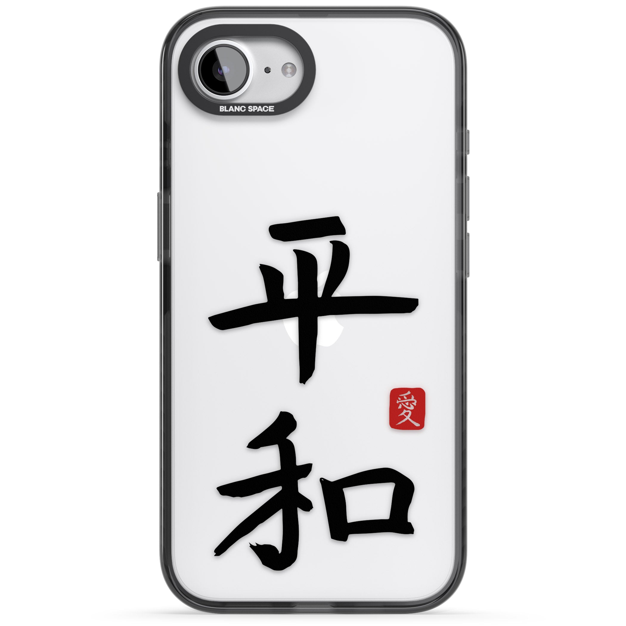 Japanese Kanji Peace