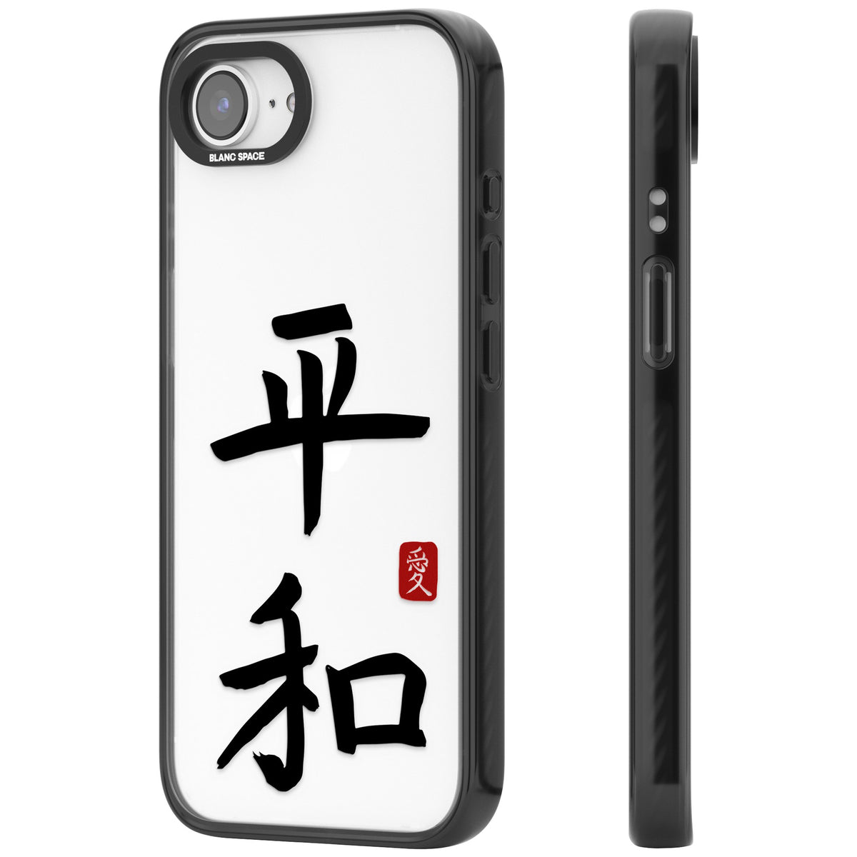 Japanese Kanji Peace iPhone 16e / iPhone 17e Impact Black Phone Case side
