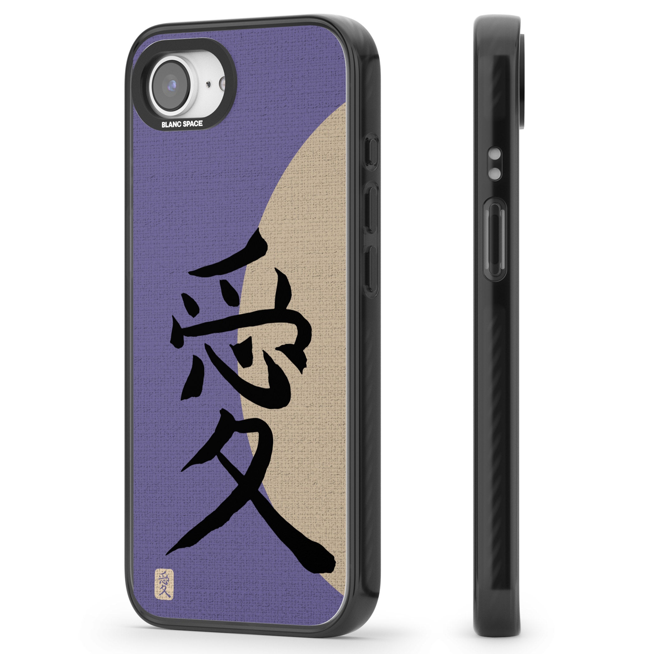 Vintage Japanese Kanji Love