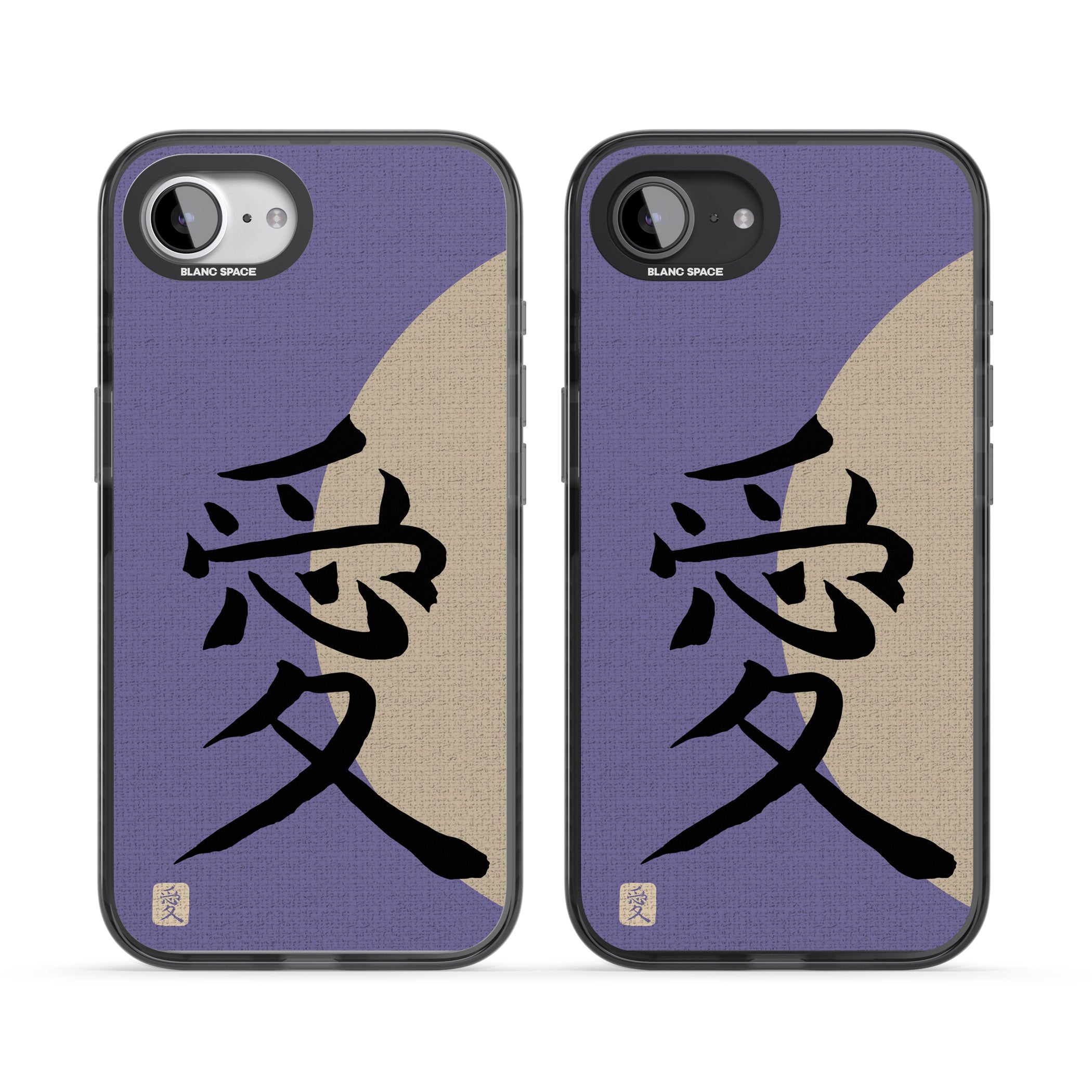 Vintage Japanese Kanji Love