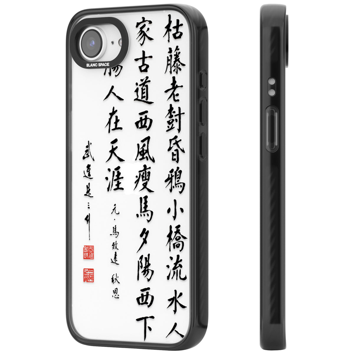Japanese Kanji Script iPhone 16e / iPhone 17e Impact Black Phone Case side