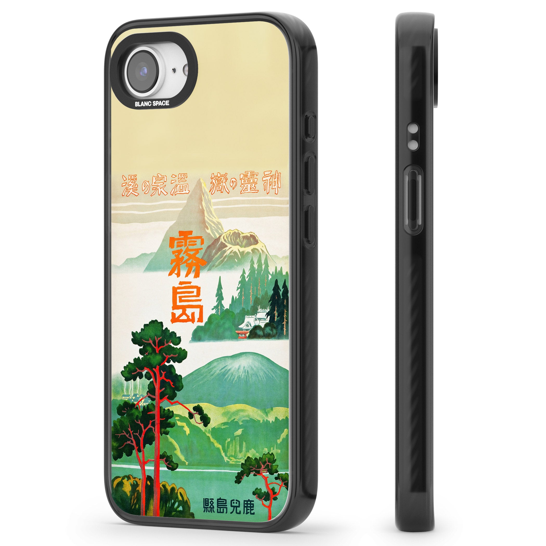 Japan Travel Poster (1930S)