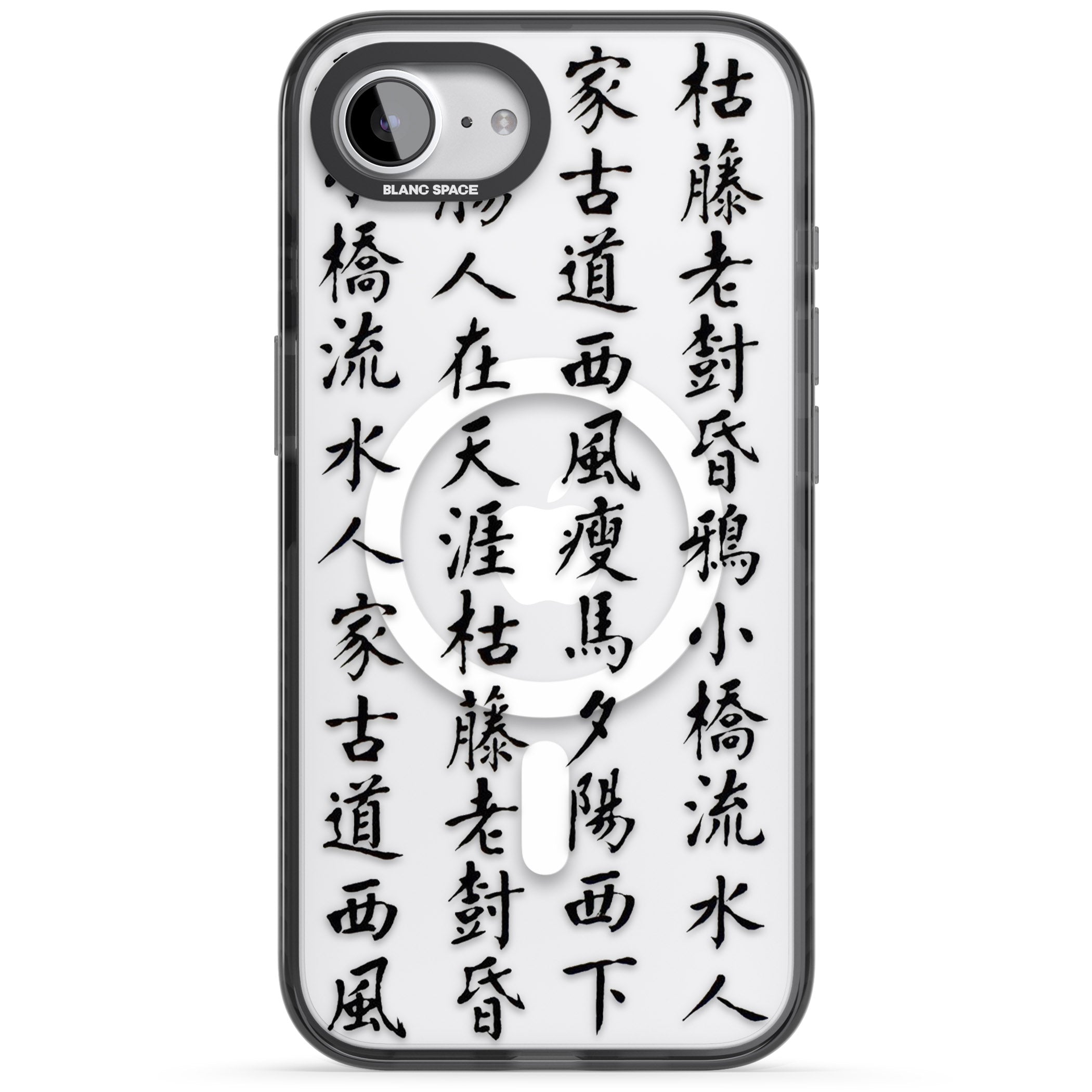 Black Chinese Kanji Script