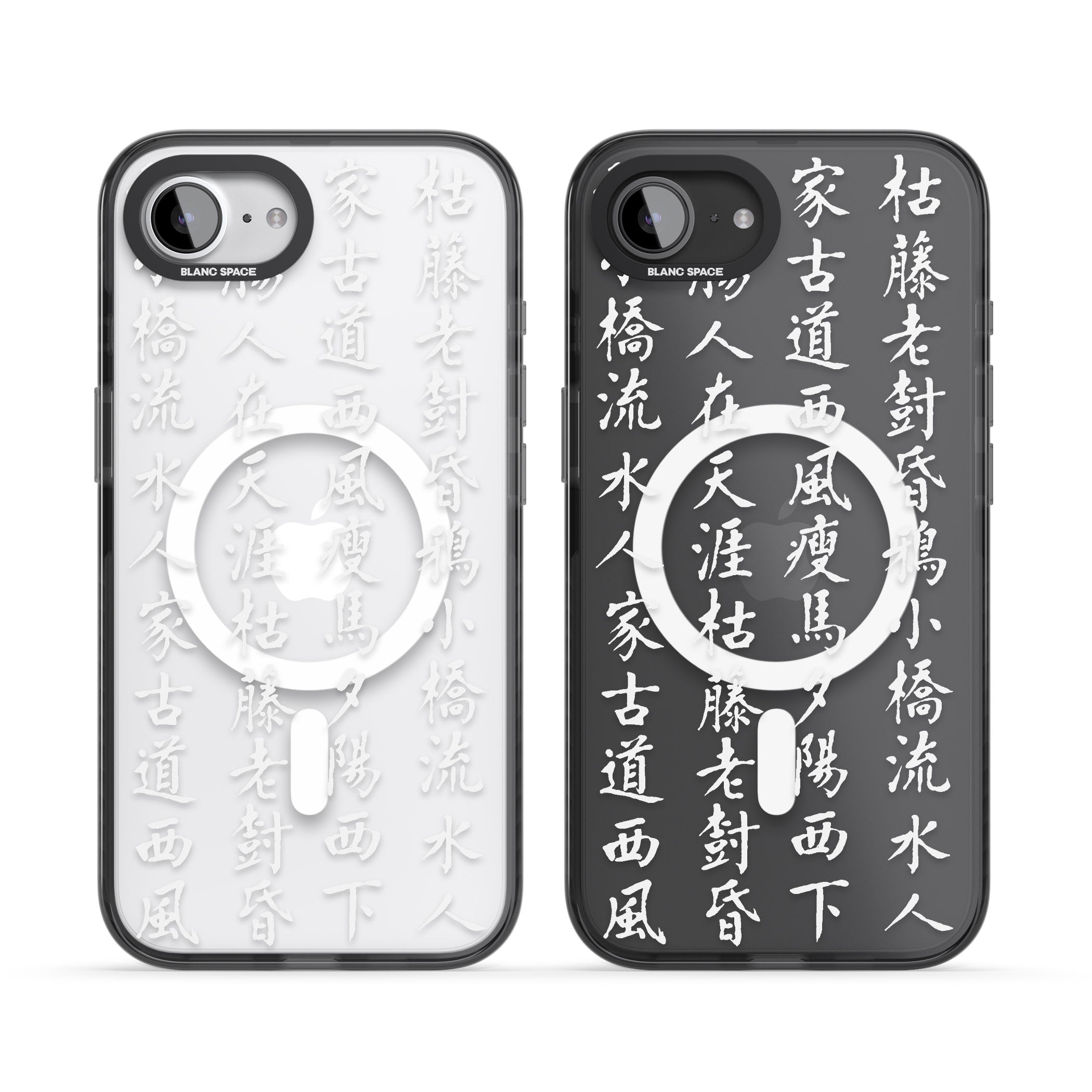 White Chinese Kanji Script