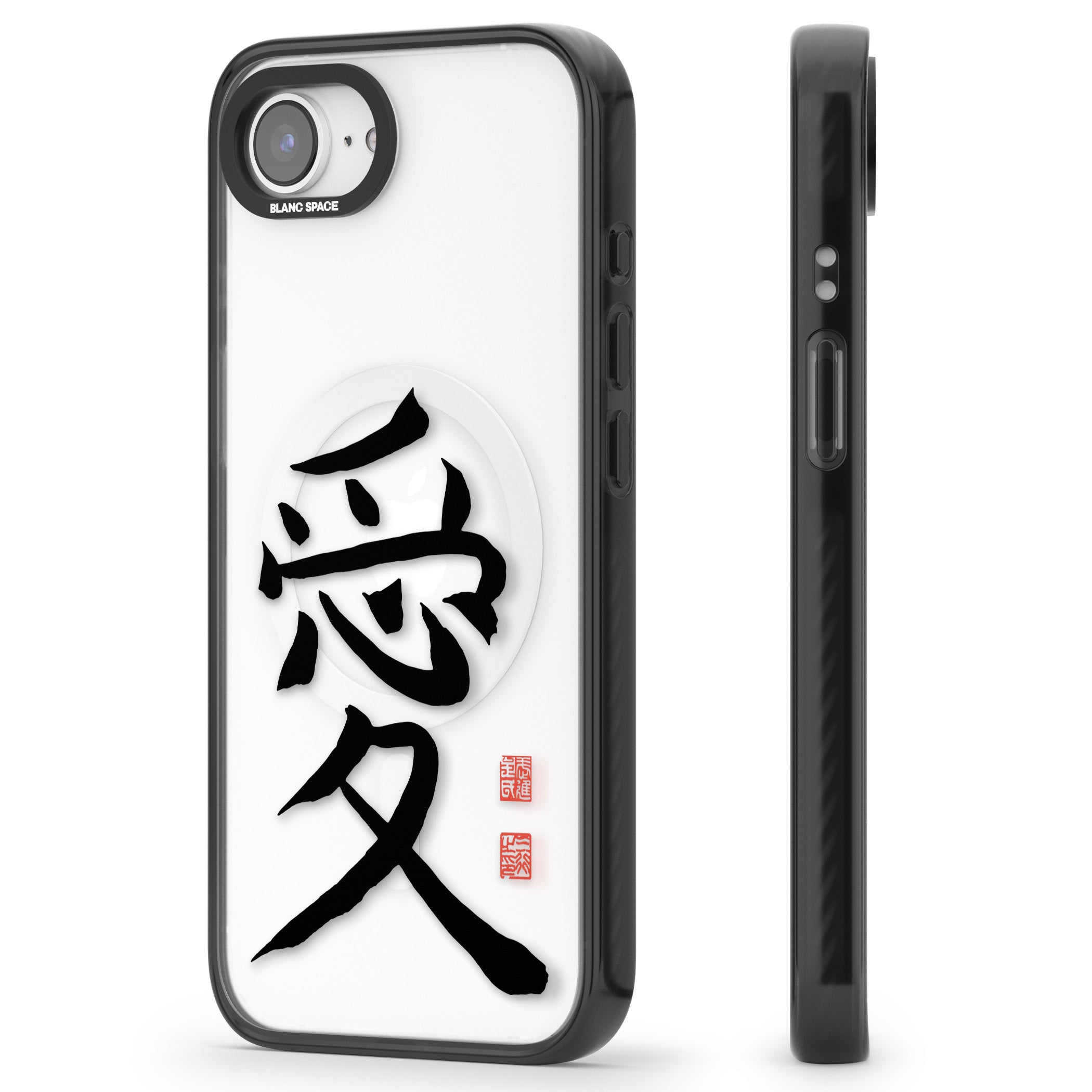 Japanese Kanji Love