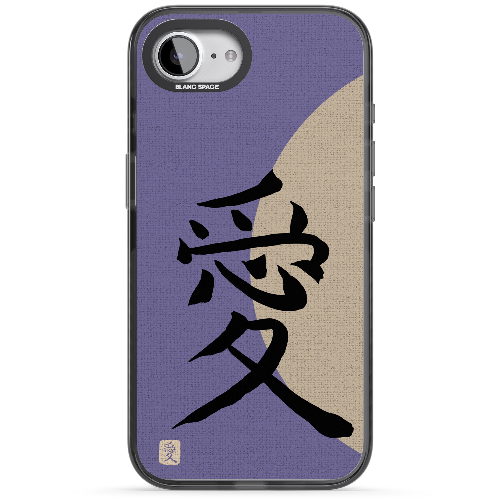 Vintage Japanese Kanji Love