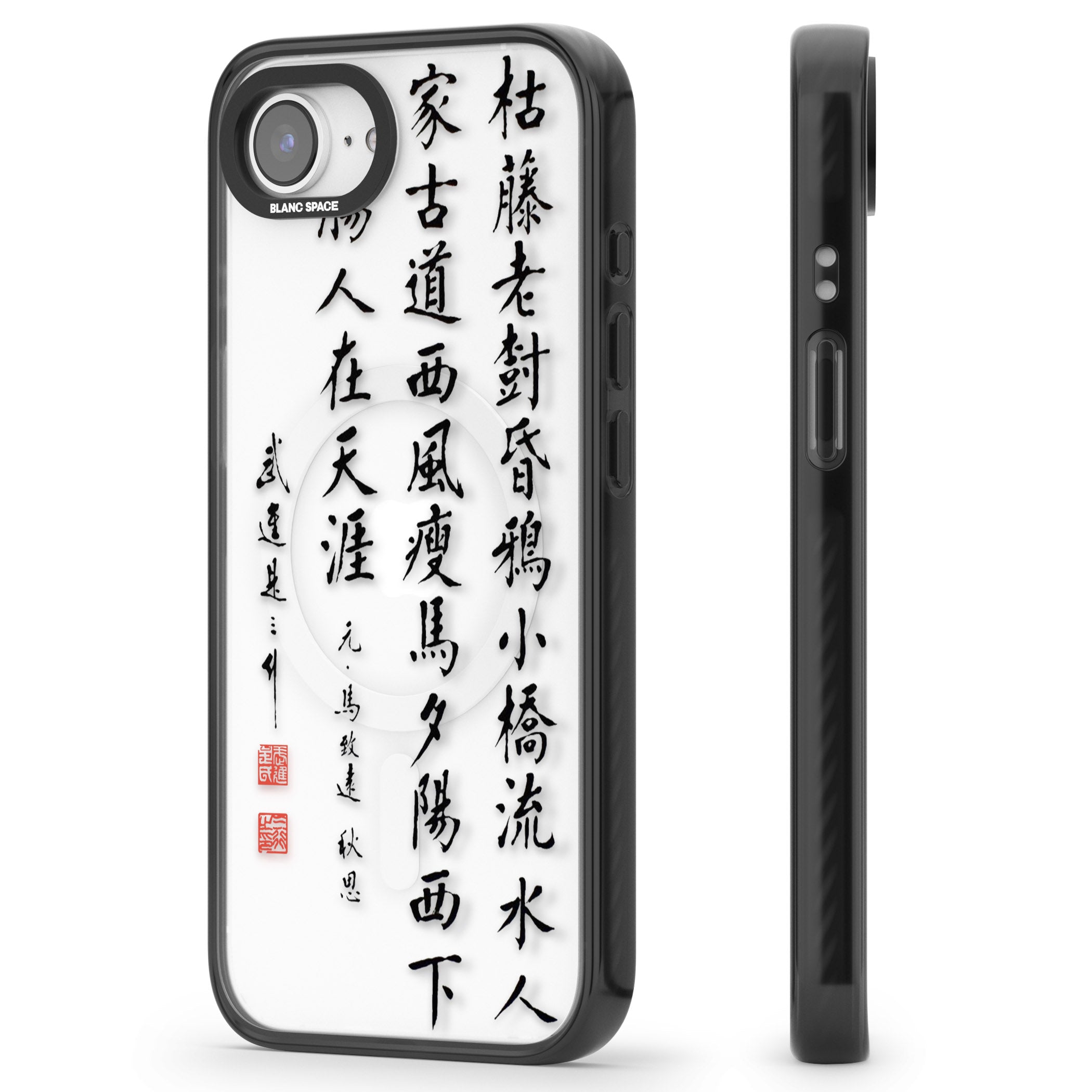 Japanese Kanji Script