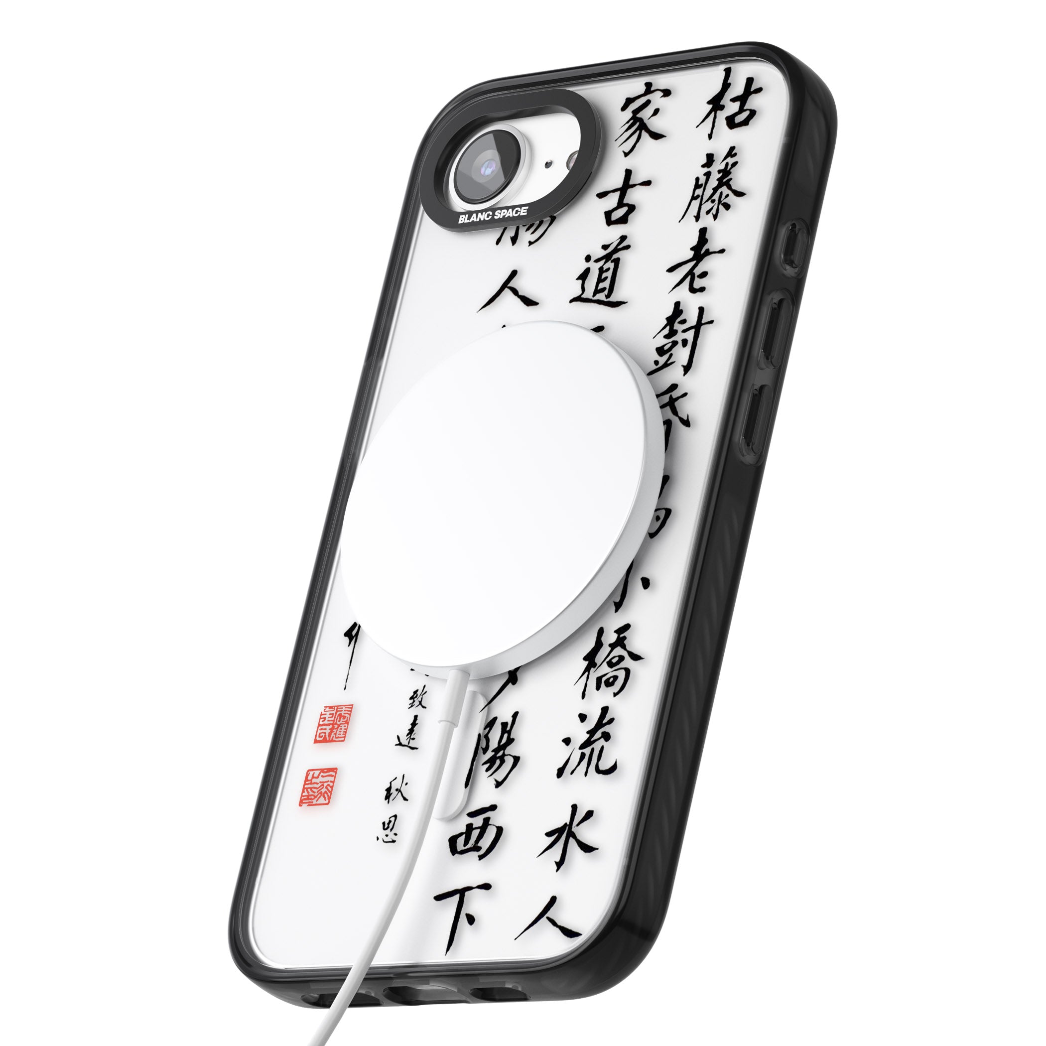 Japanese Kanji Script