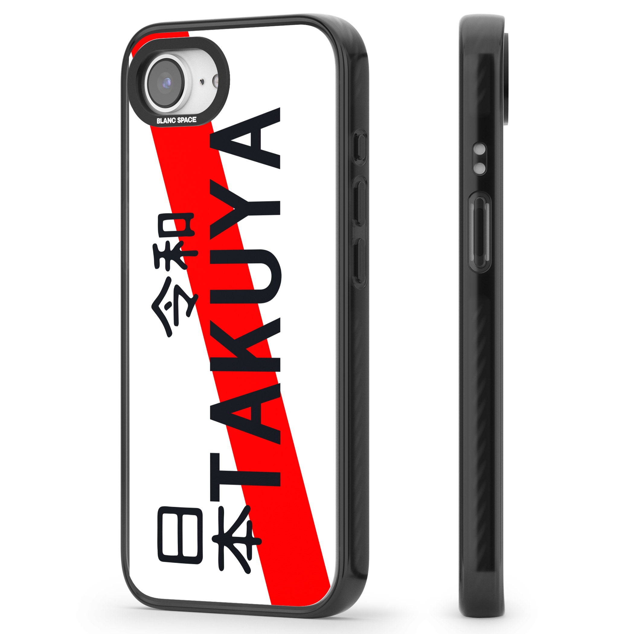 Personalised Japanese License Plate