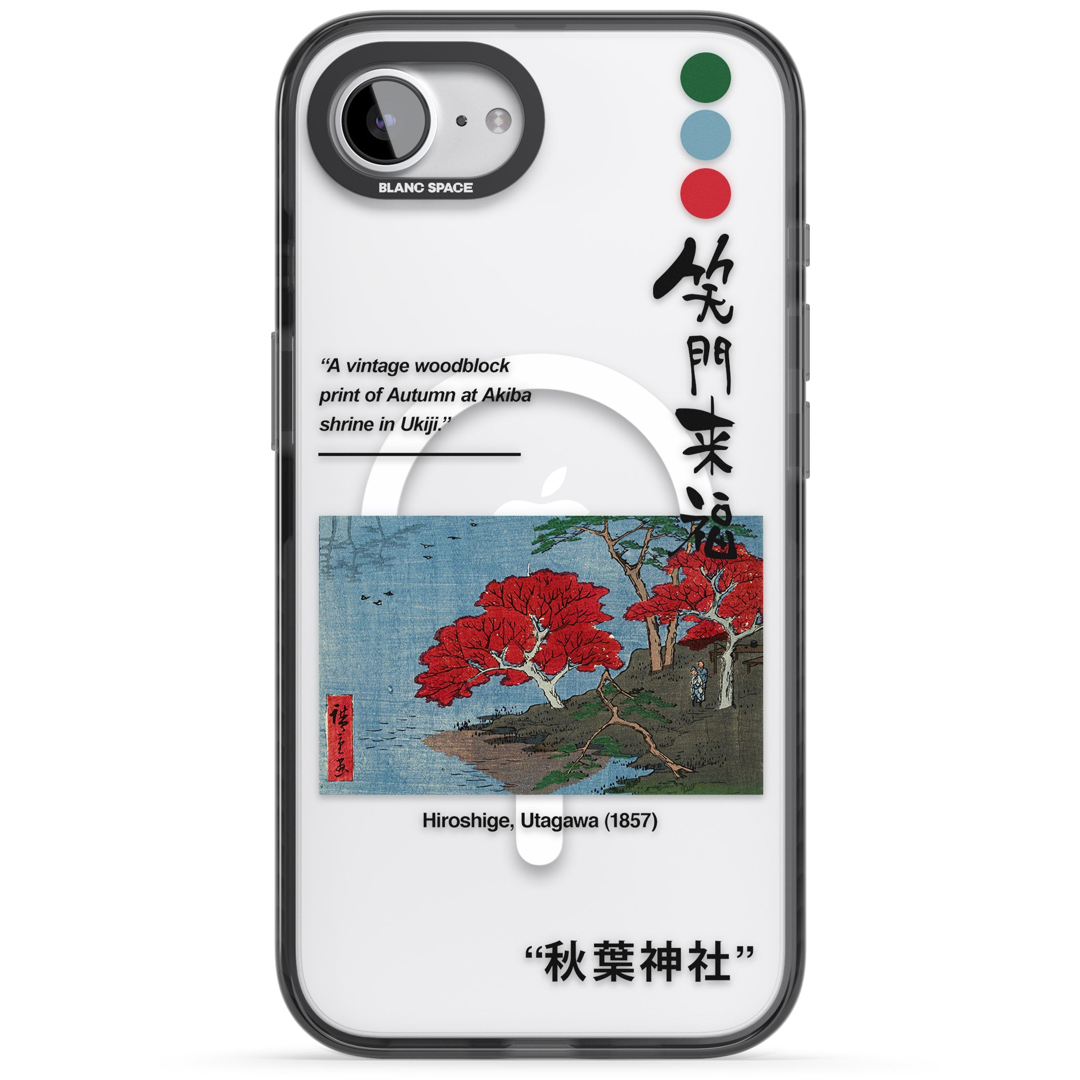 Akiba Shrine In Ukiji